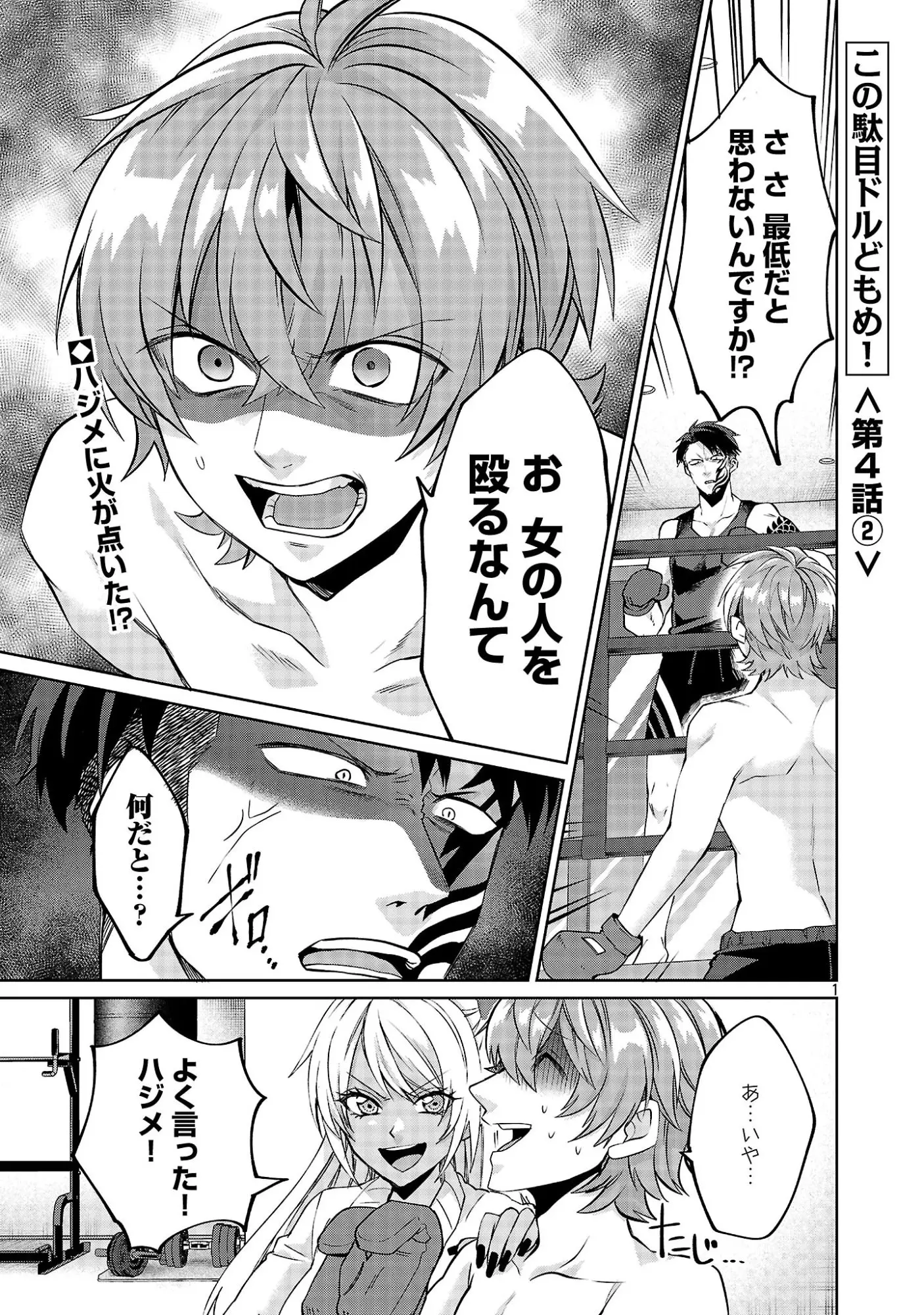 Page 0