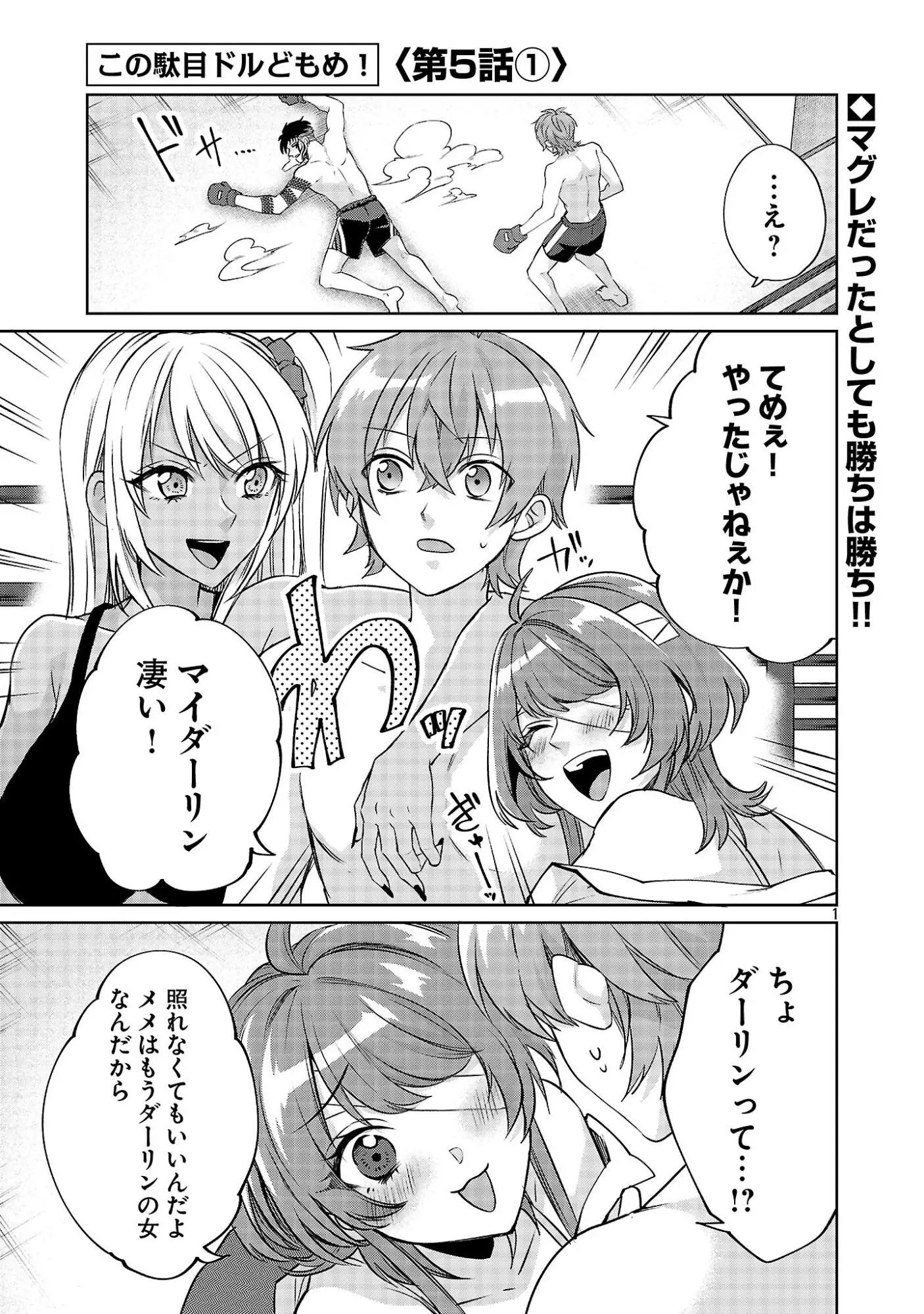 Page 0