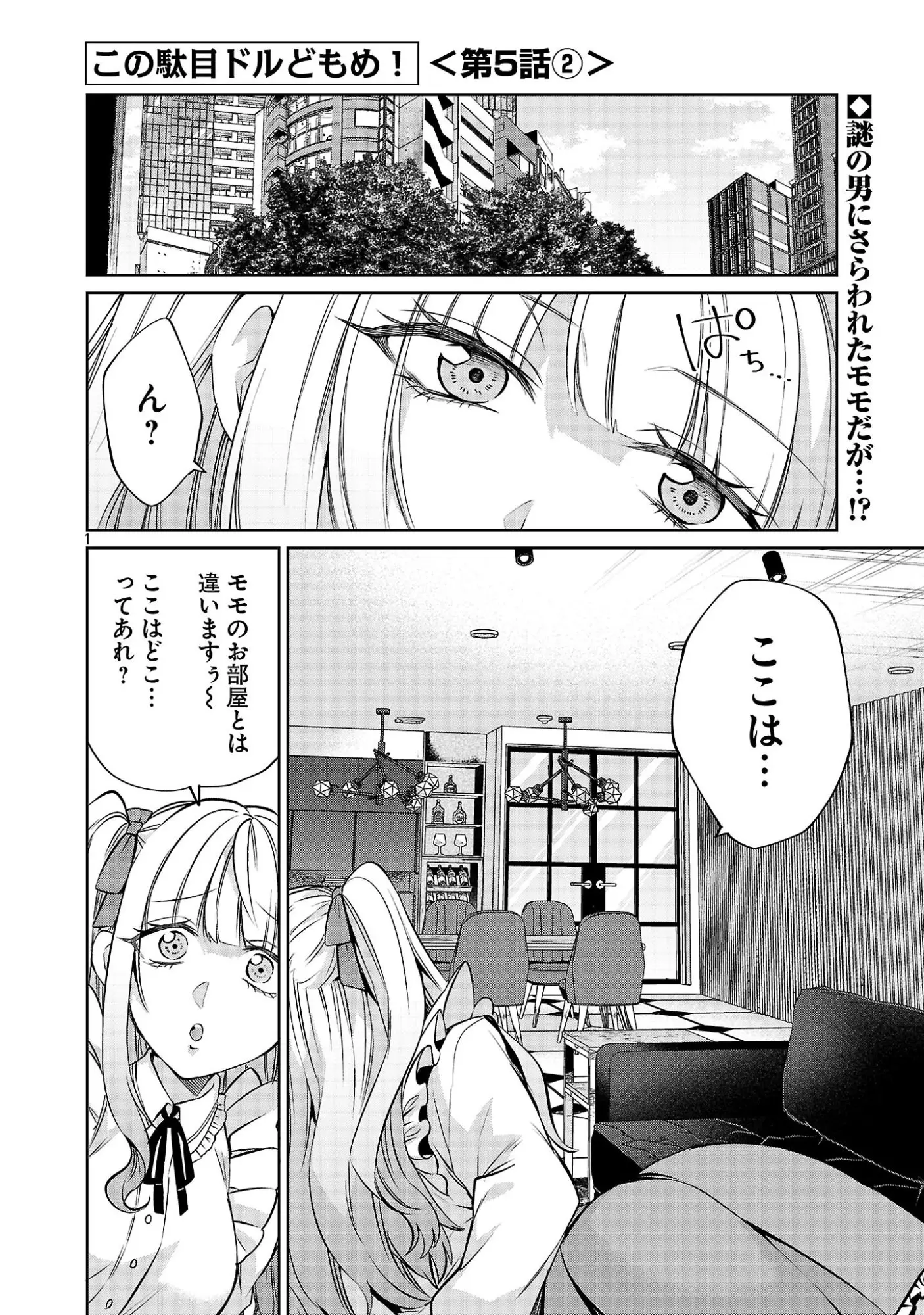 Page 0