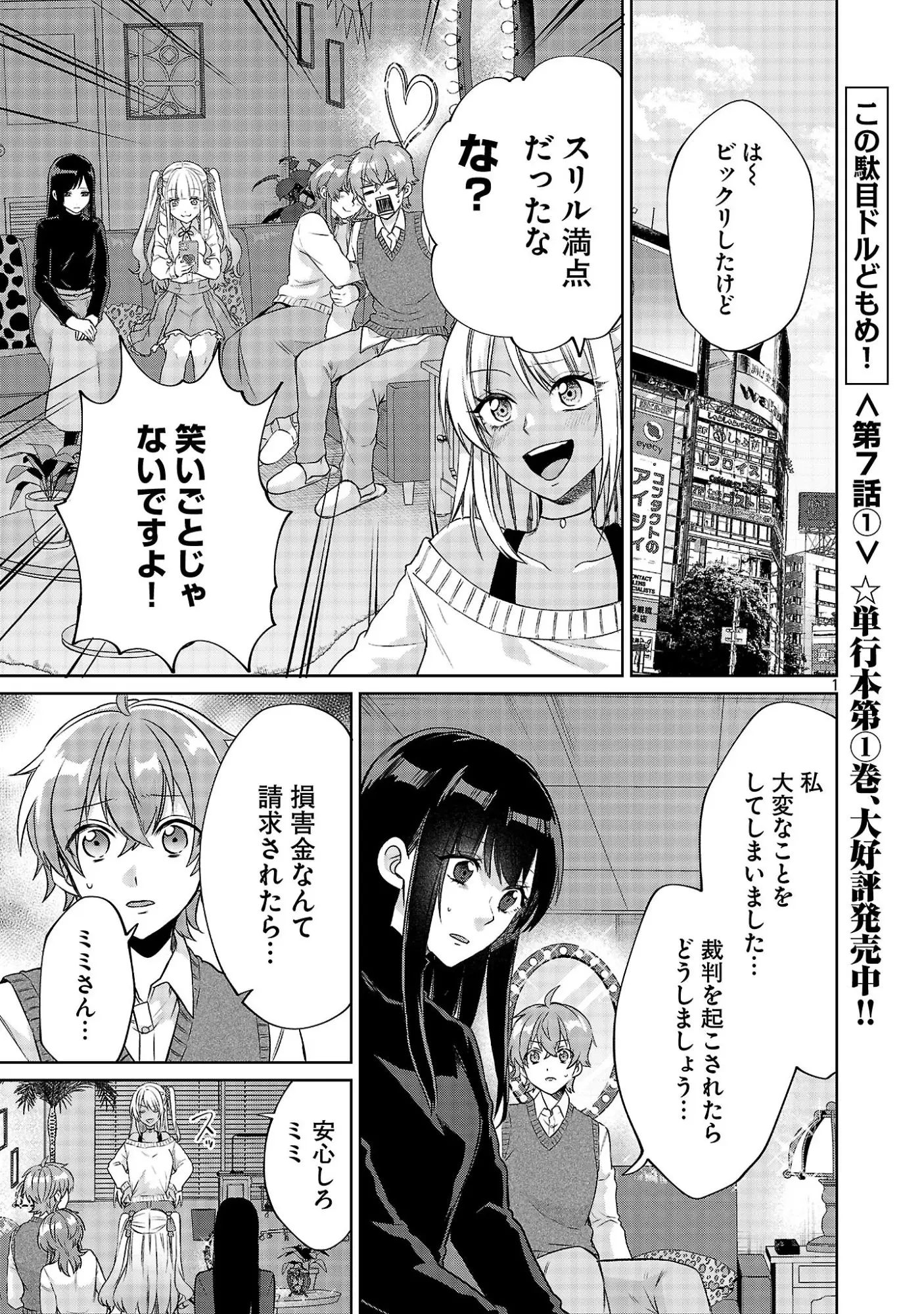 Page 0
