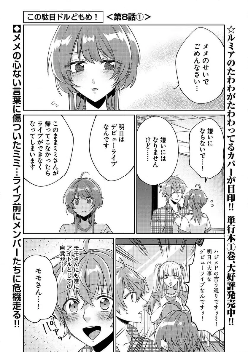 Page 0