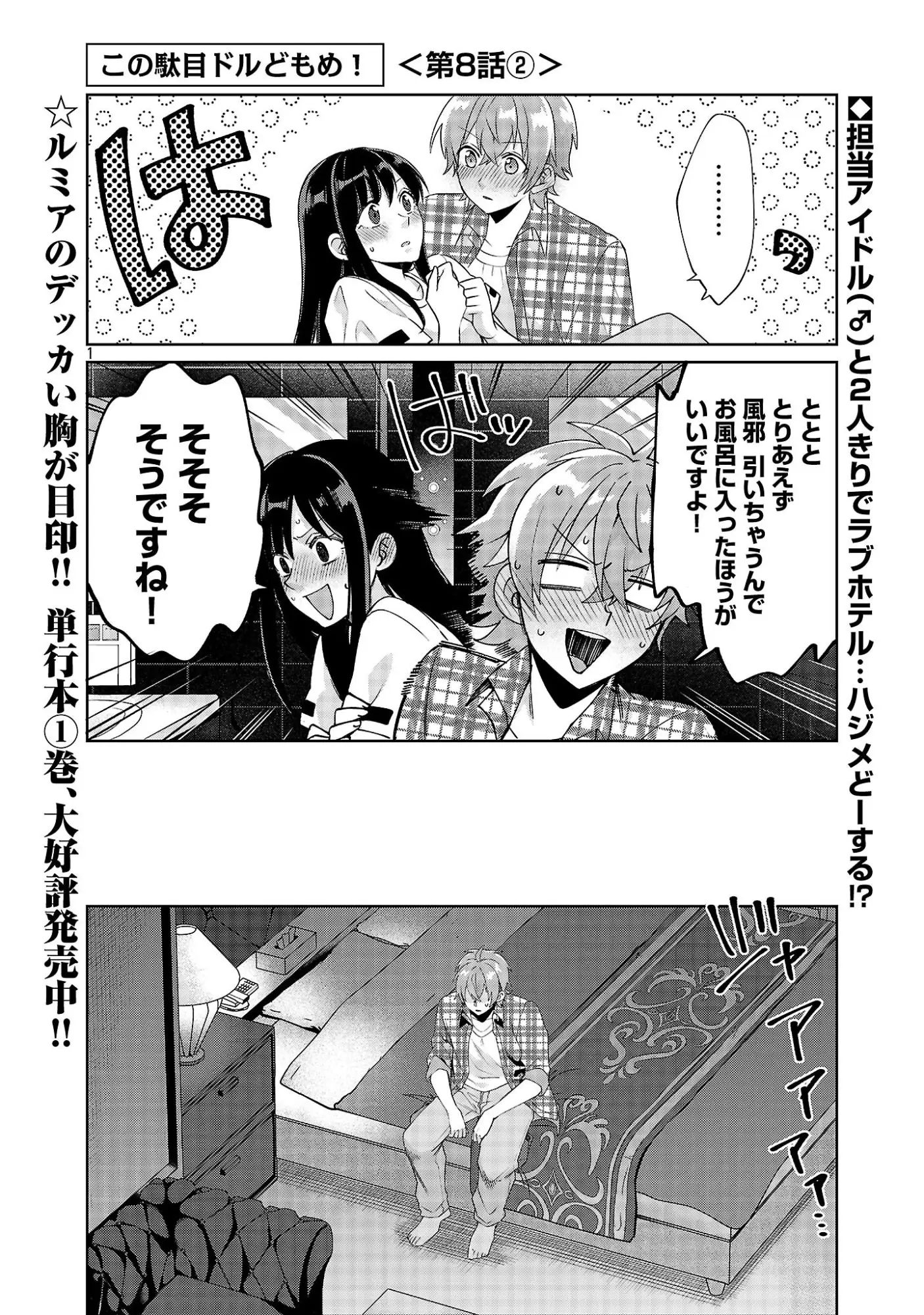 Page 0