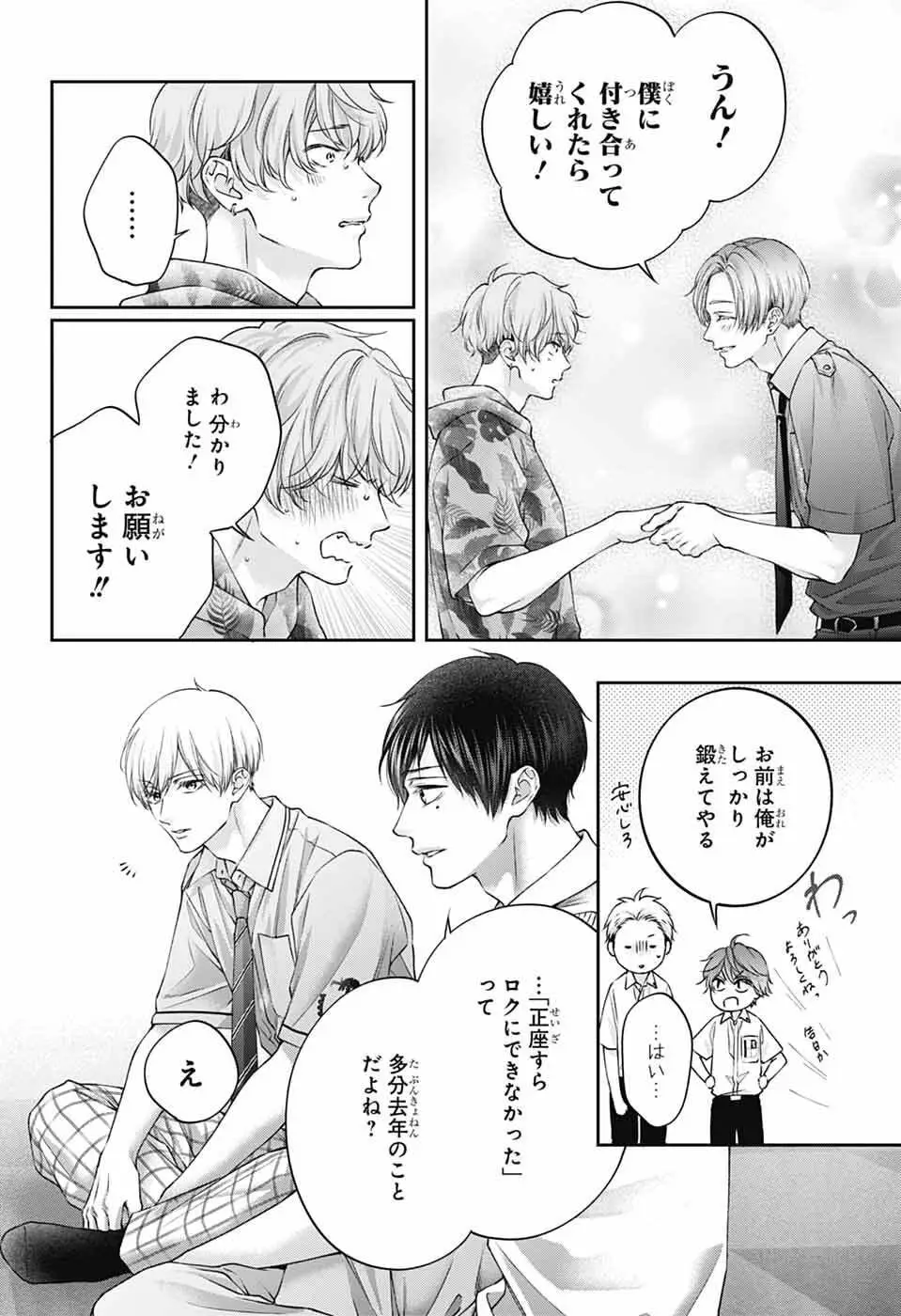 Page 30
