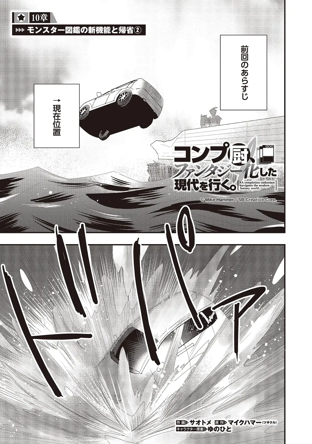 Page 0