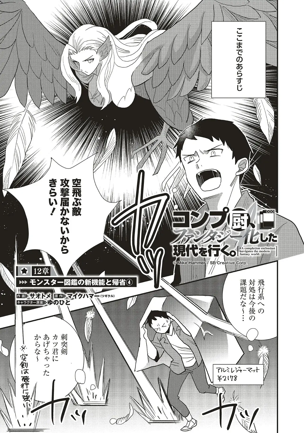 Page 0