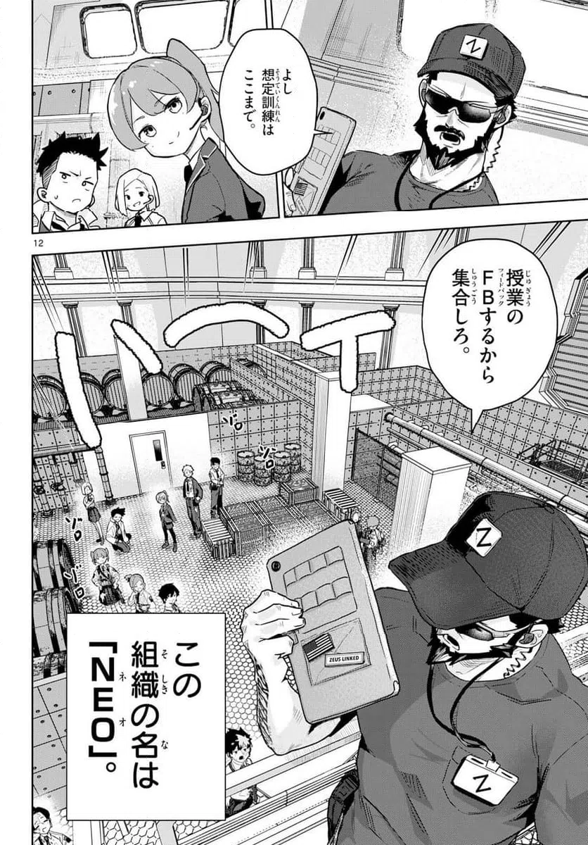 Page 11