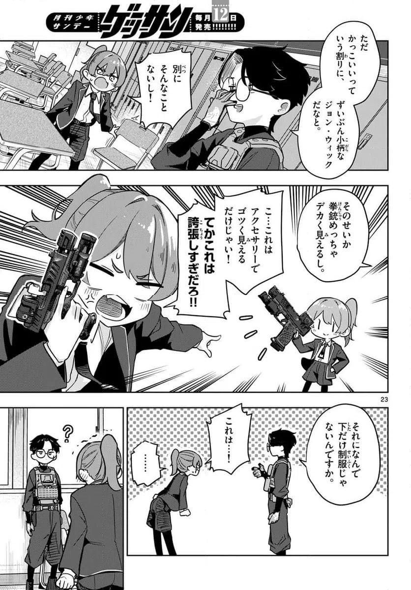 Page 22
