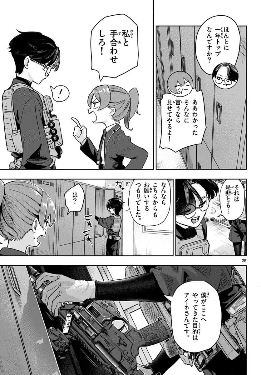 Page 24