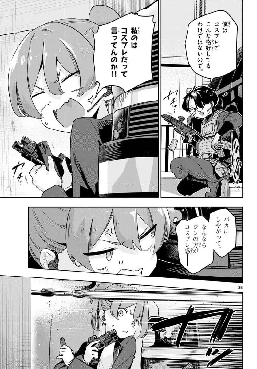Page 34