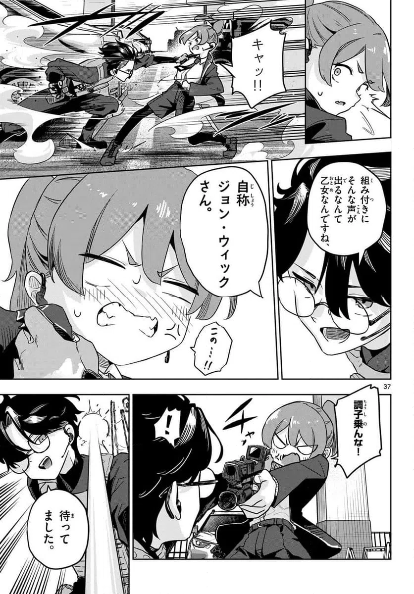 Page 36
