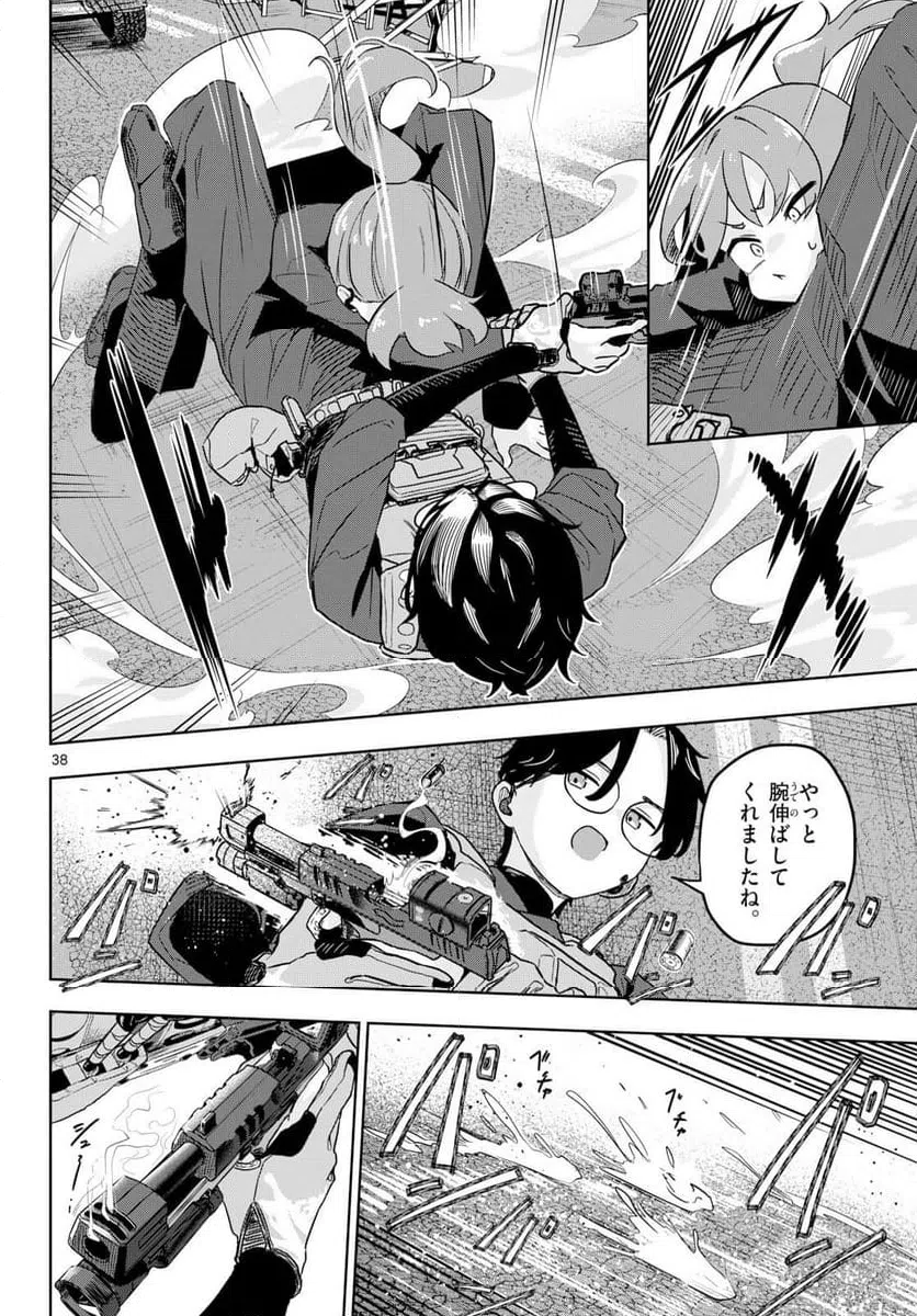 Page 37
