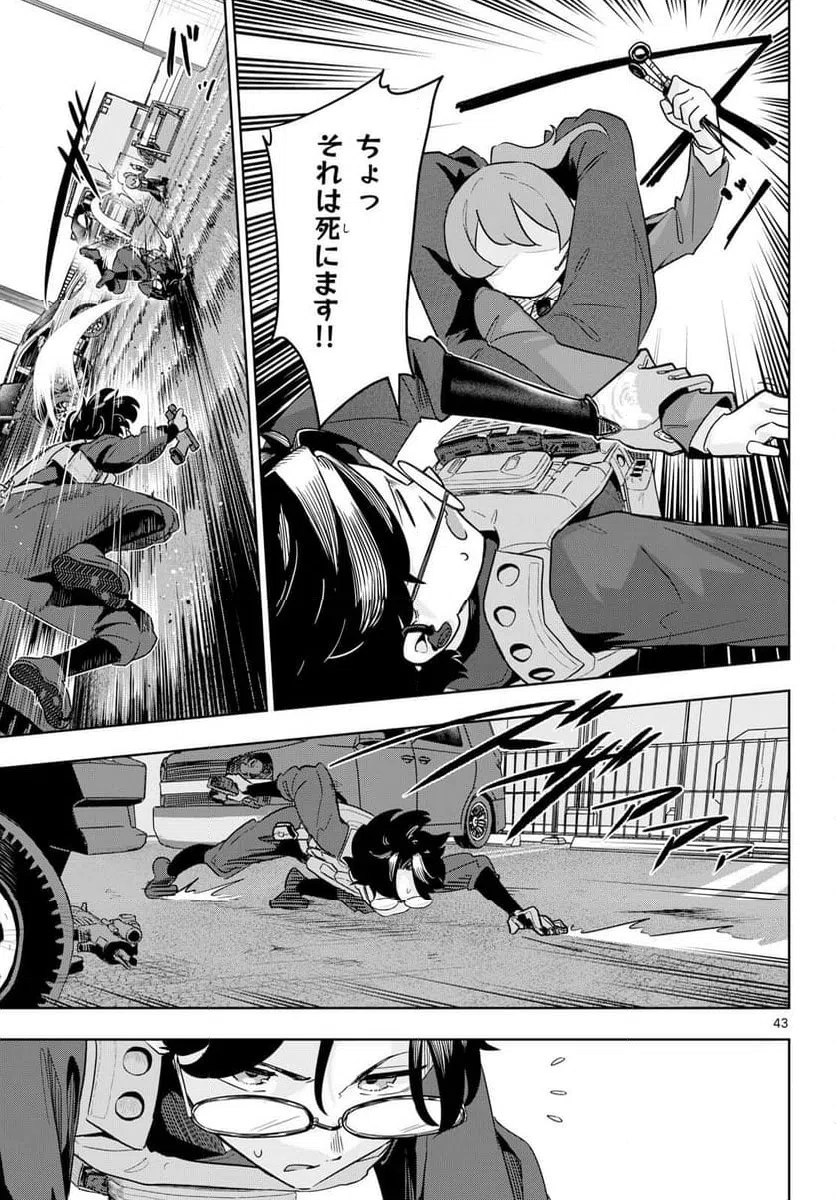 Page 42
