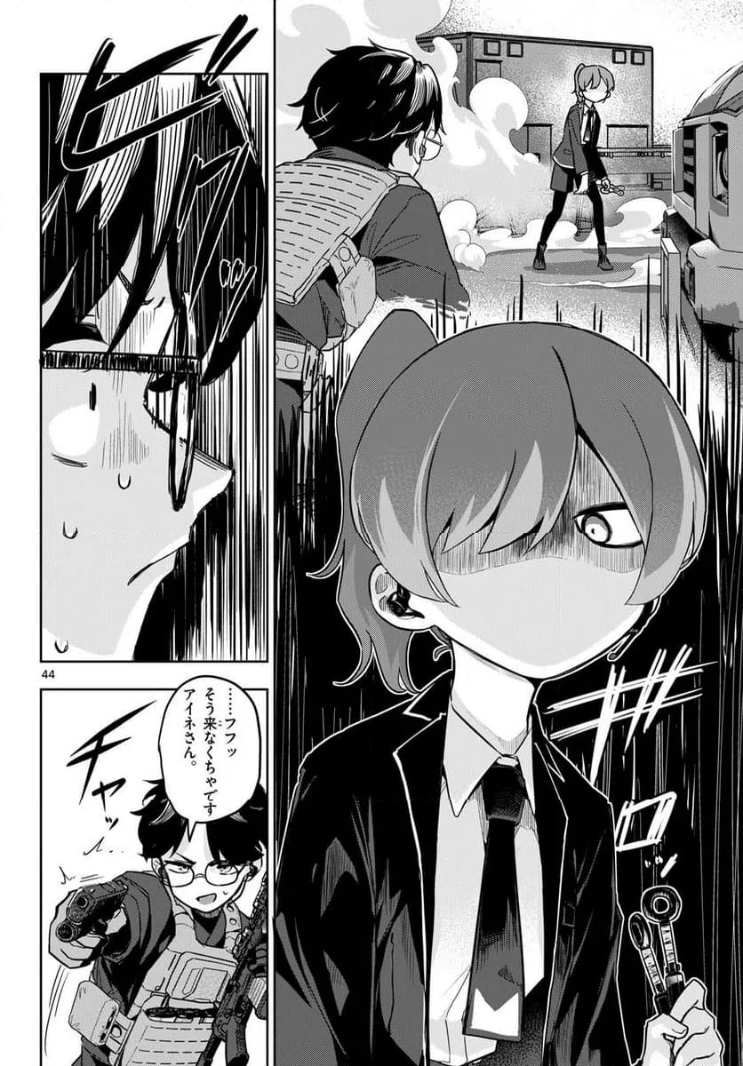 Page 43