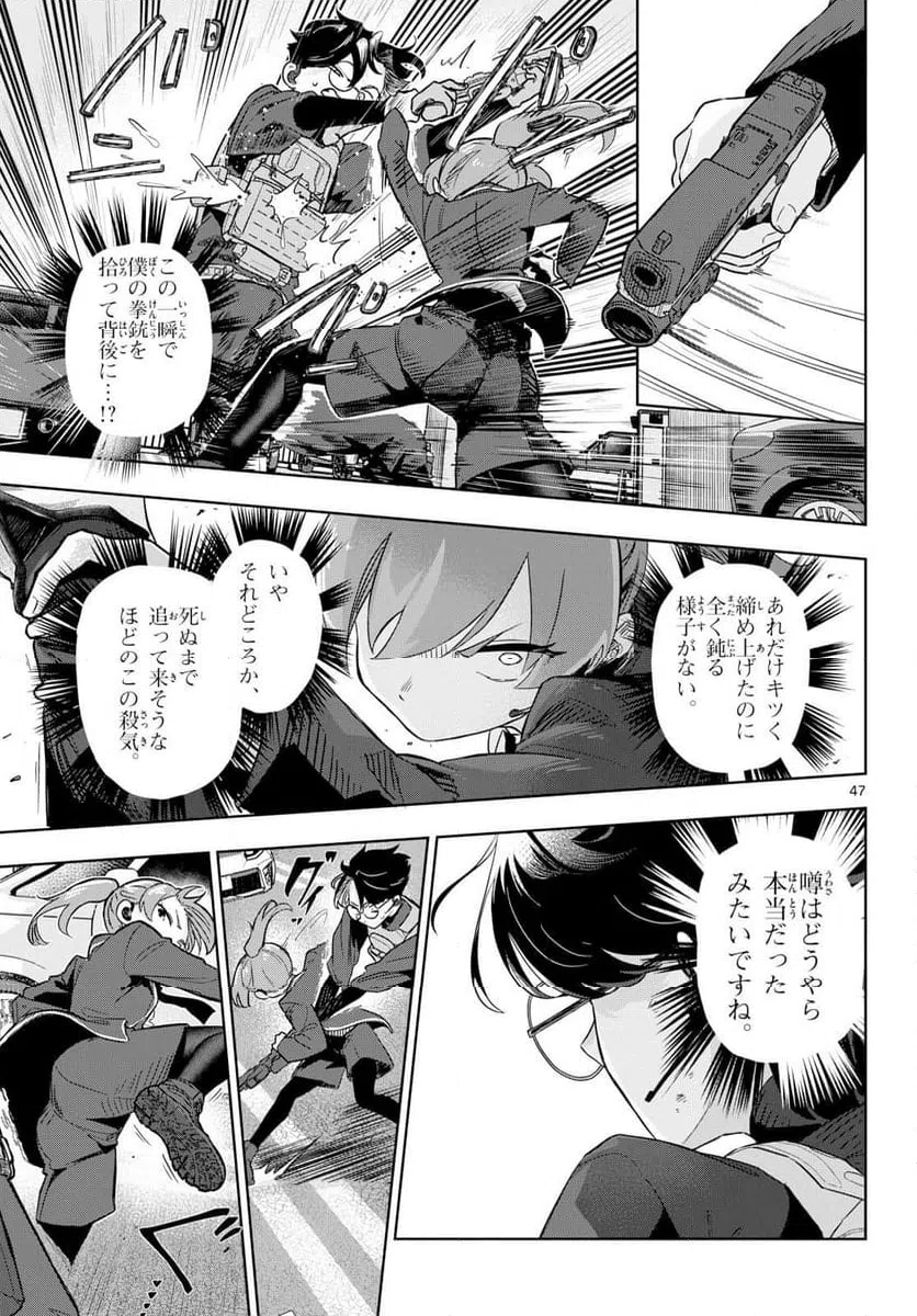 Page 46