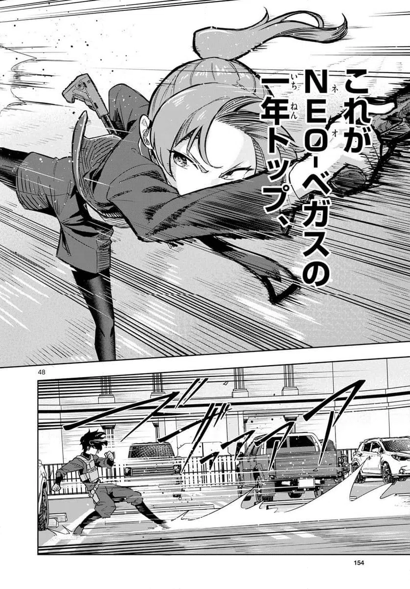 Page 47
