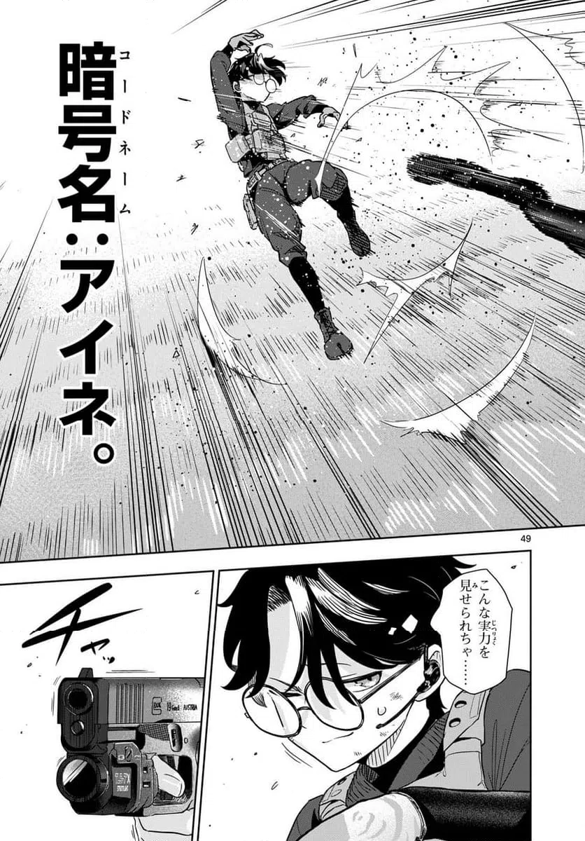Page 48