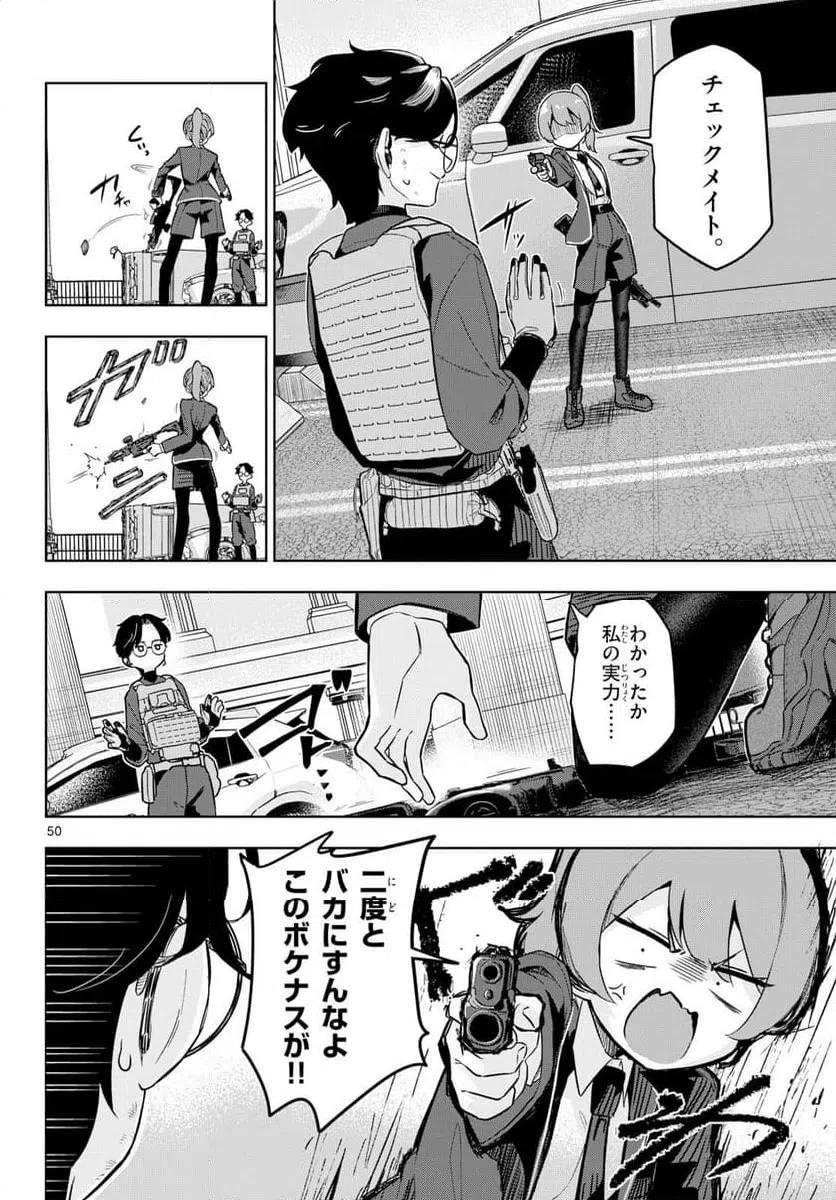 Page 49