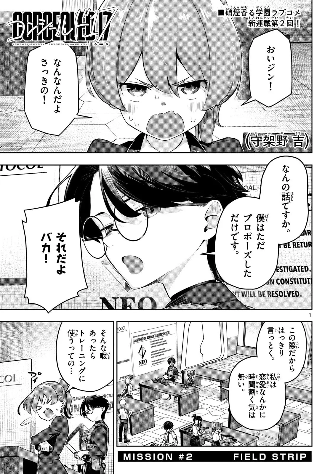 Page 0