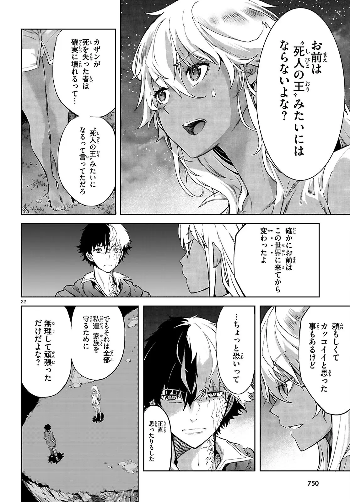 Page 22