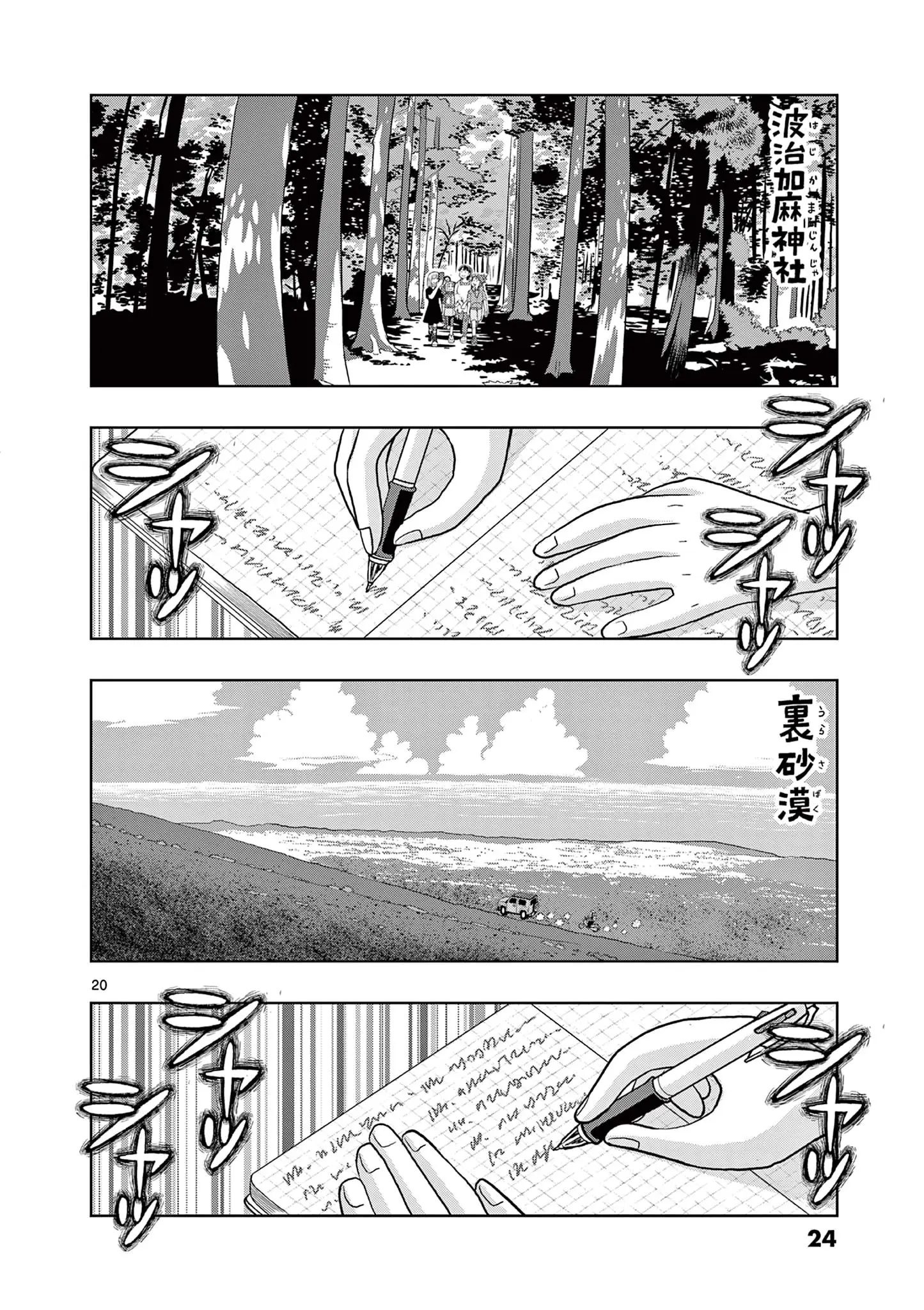 Page 0