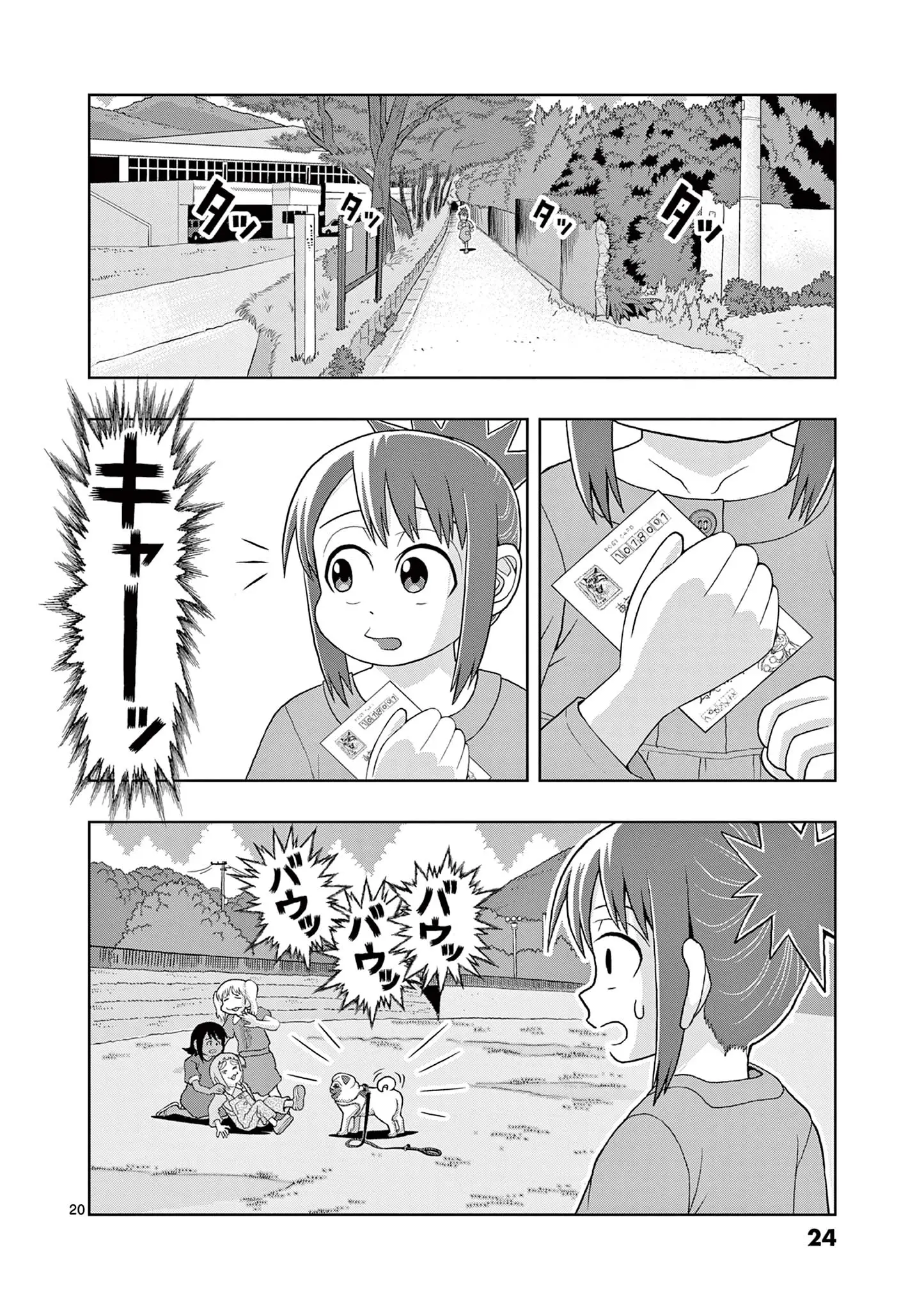 Page 0