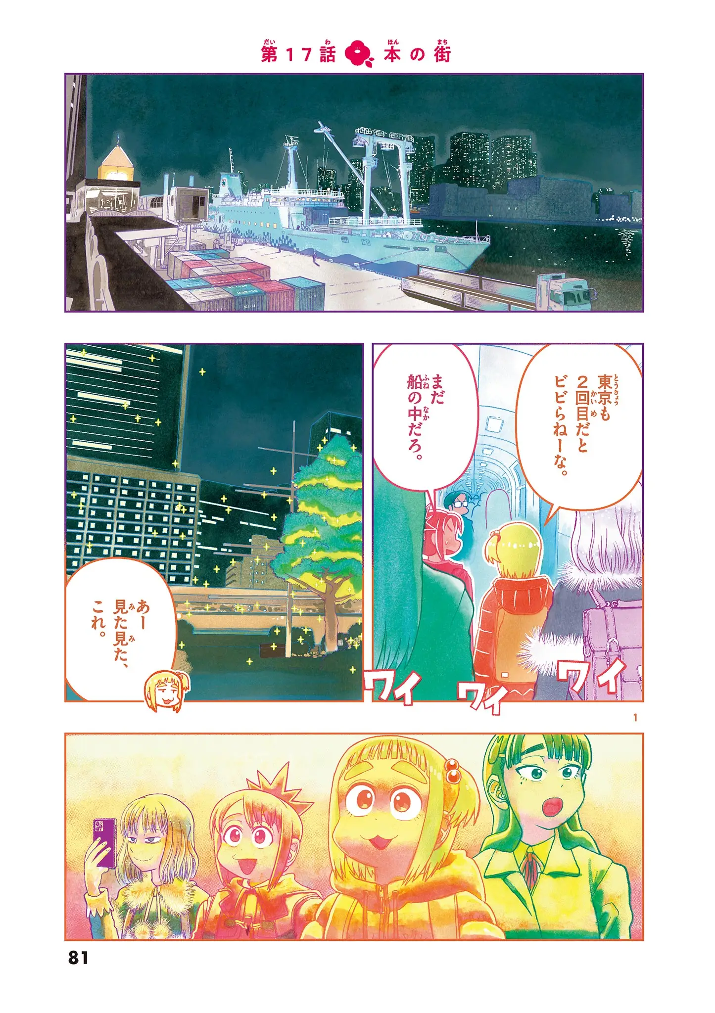 Page 0