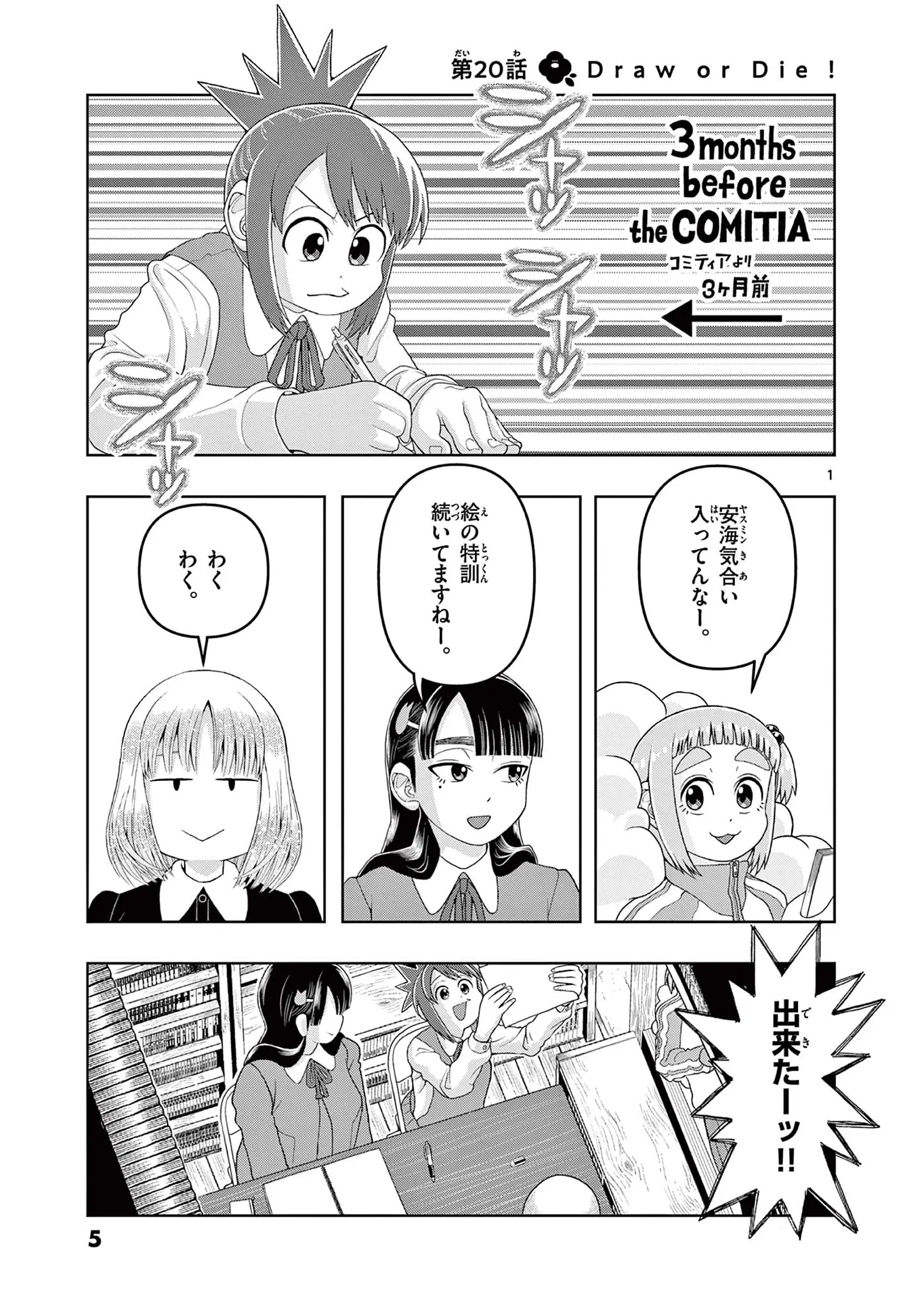 Page 0