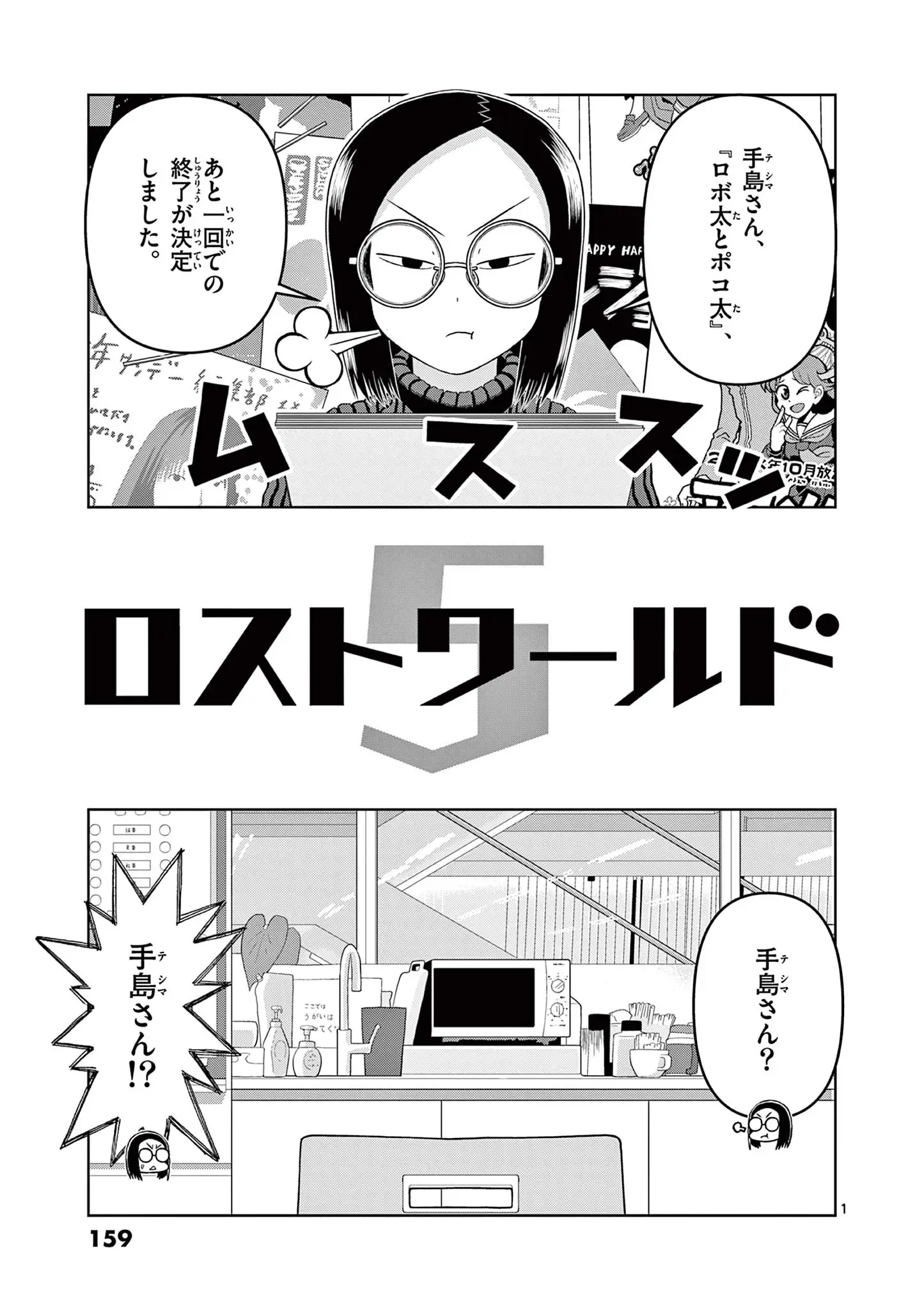 Page 0