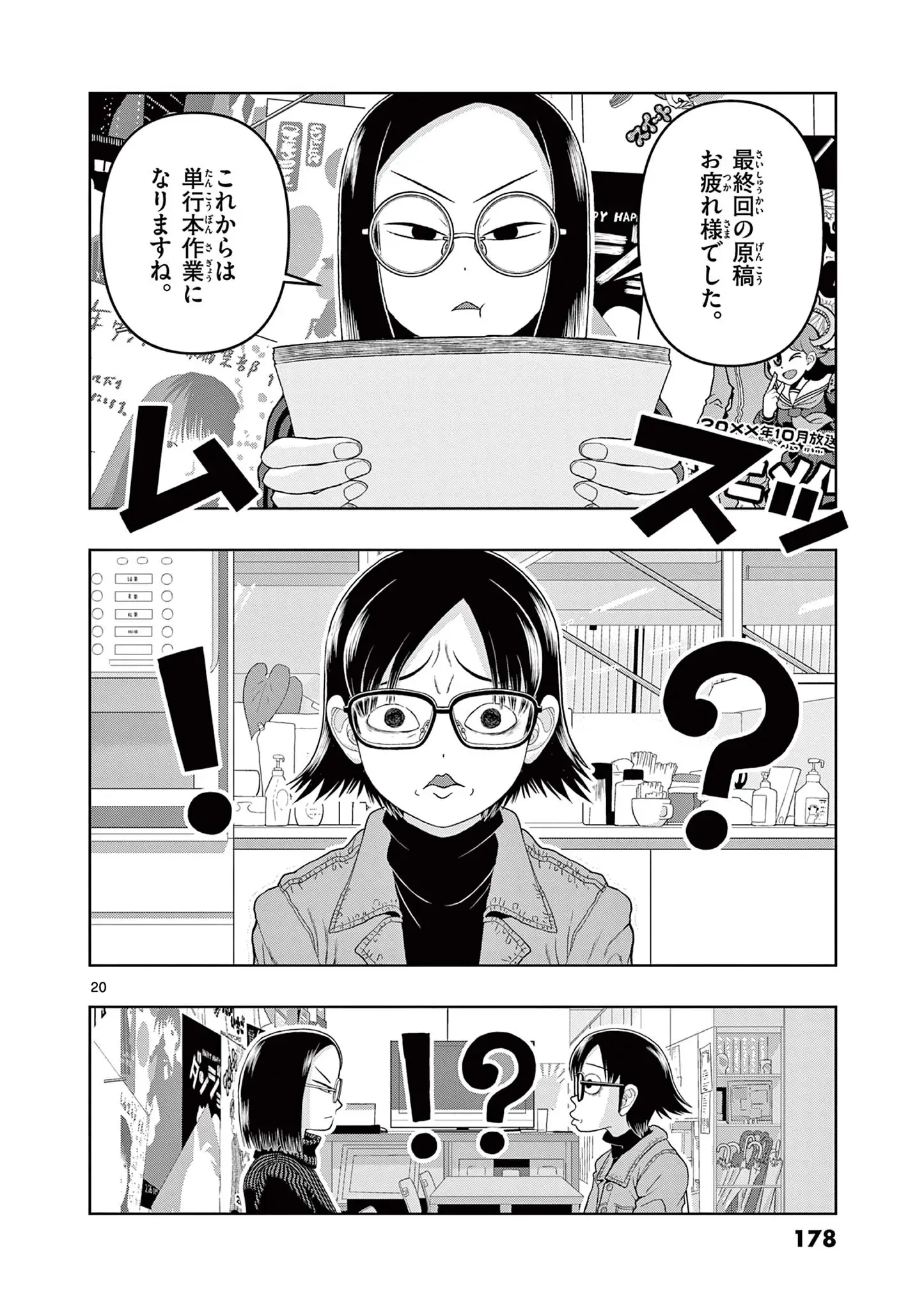 Page 0