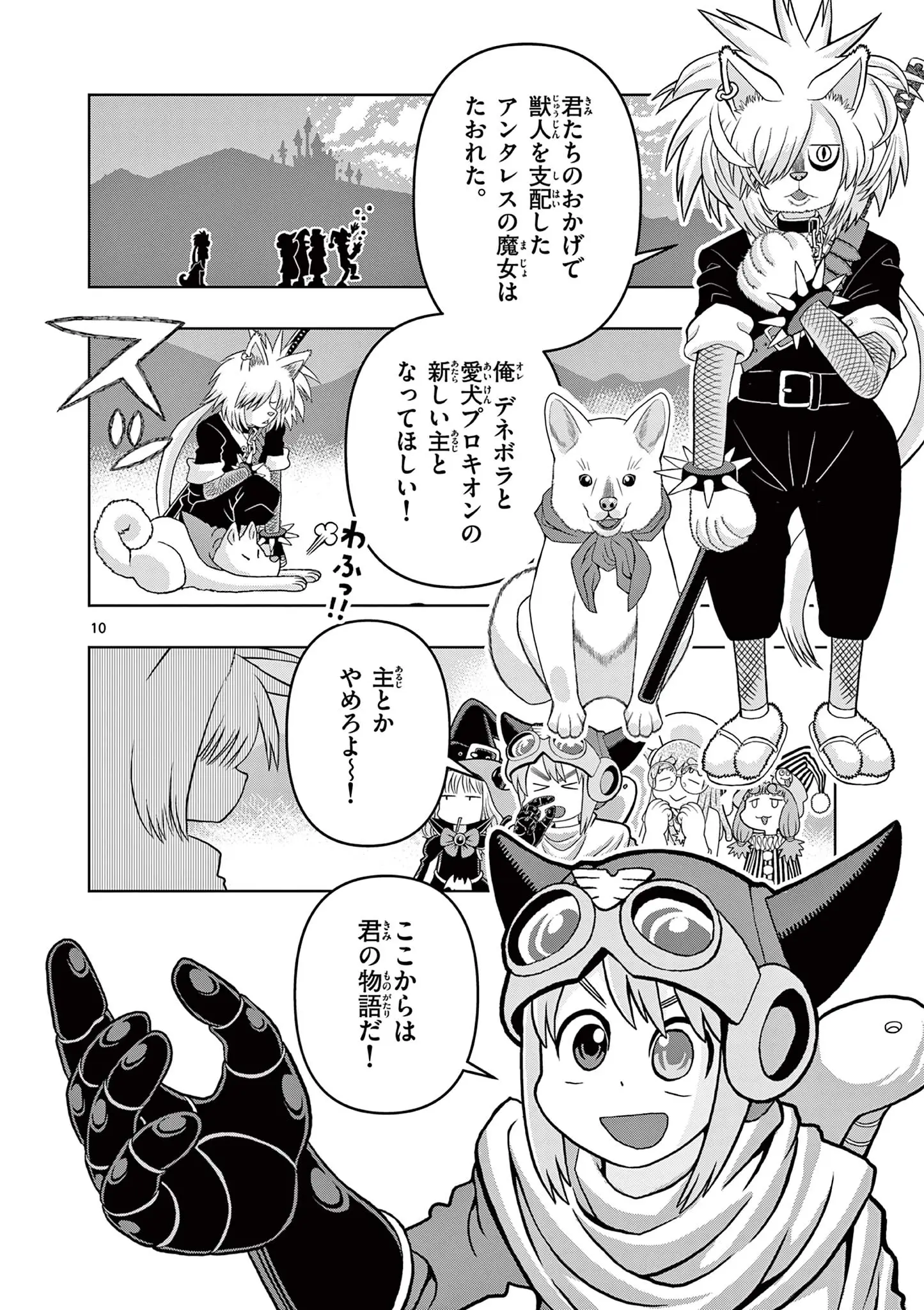 Page 9