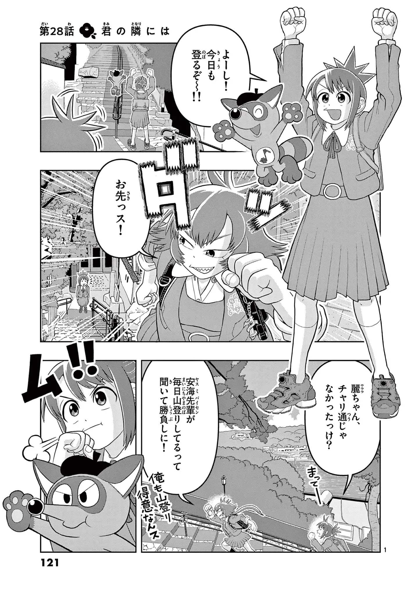 Page 0