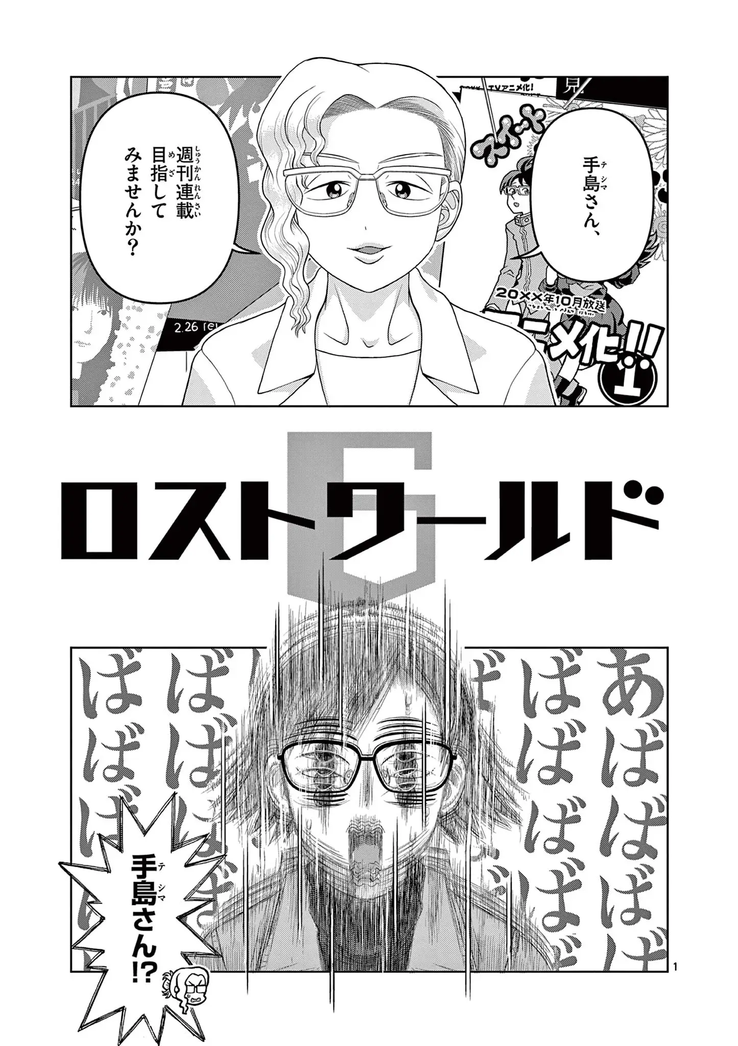 Page 0