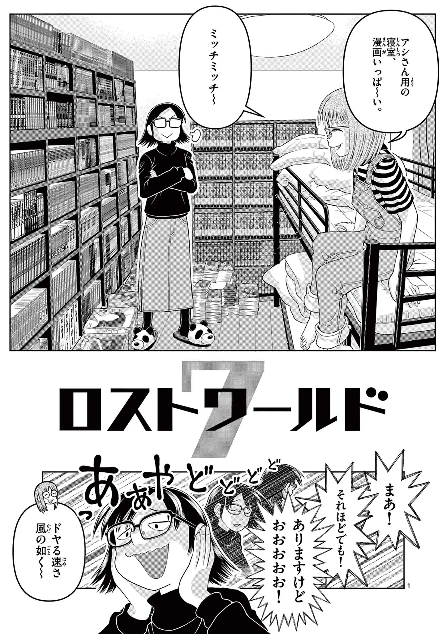 Page 0