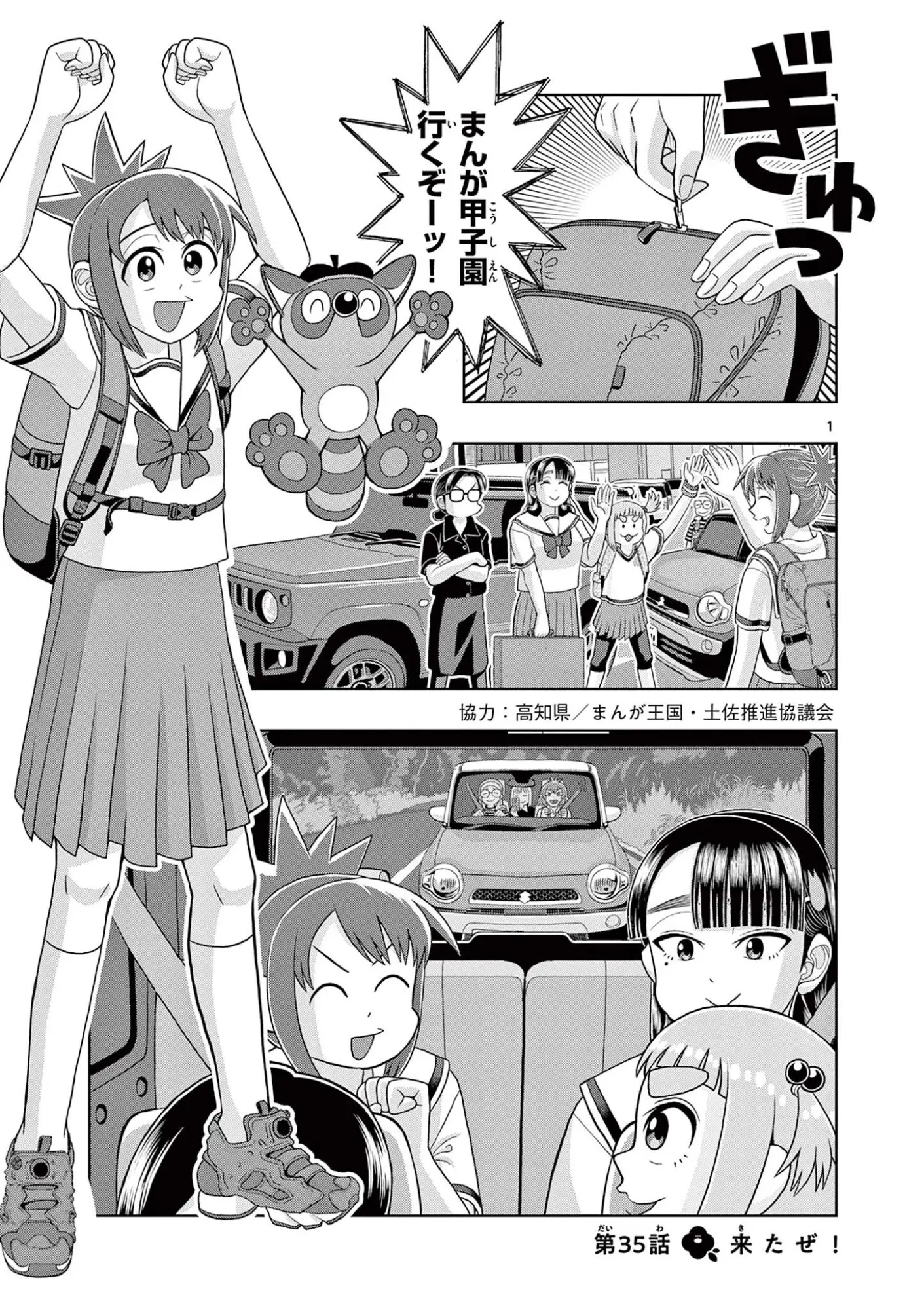 Page 0