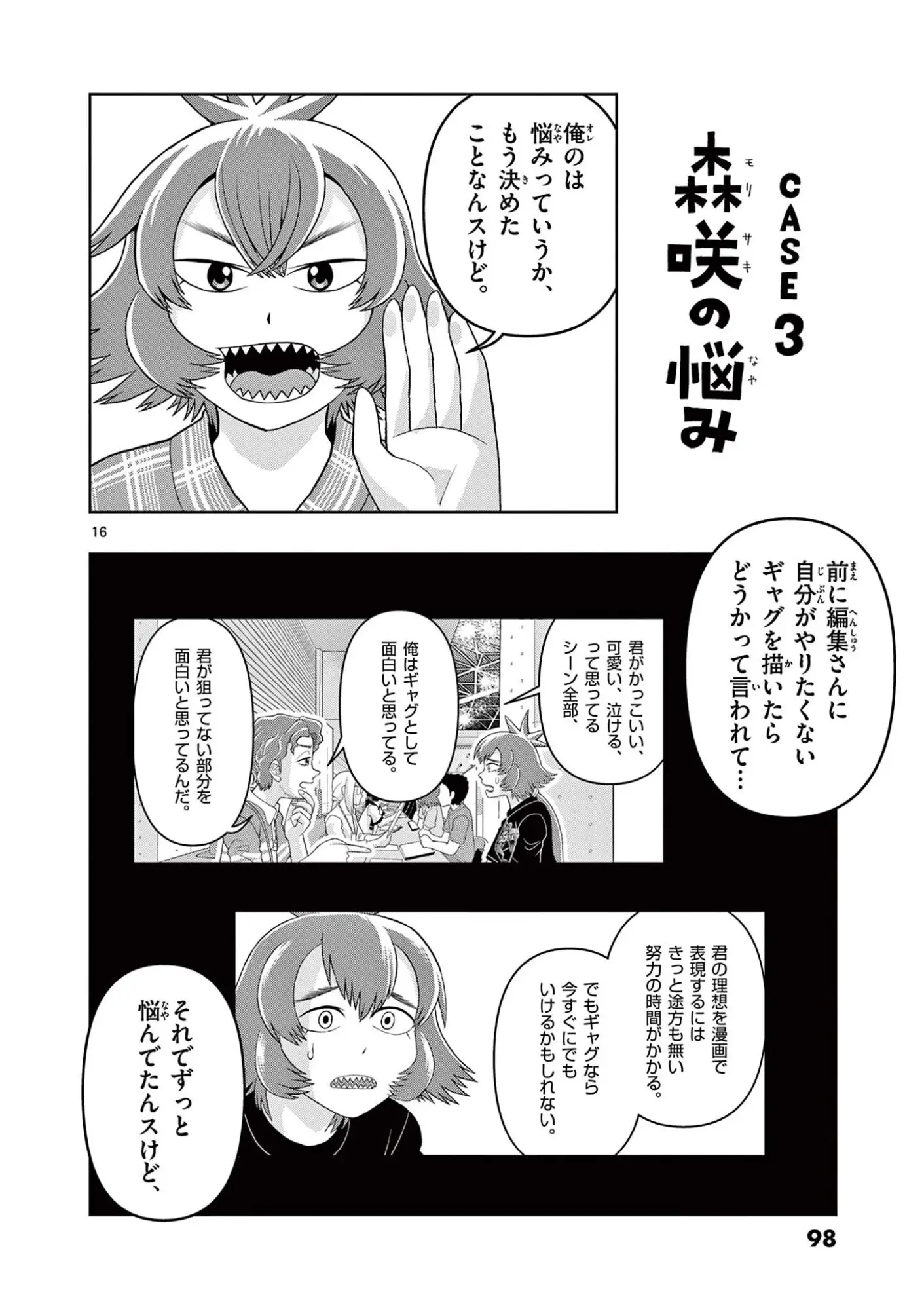 Page 0