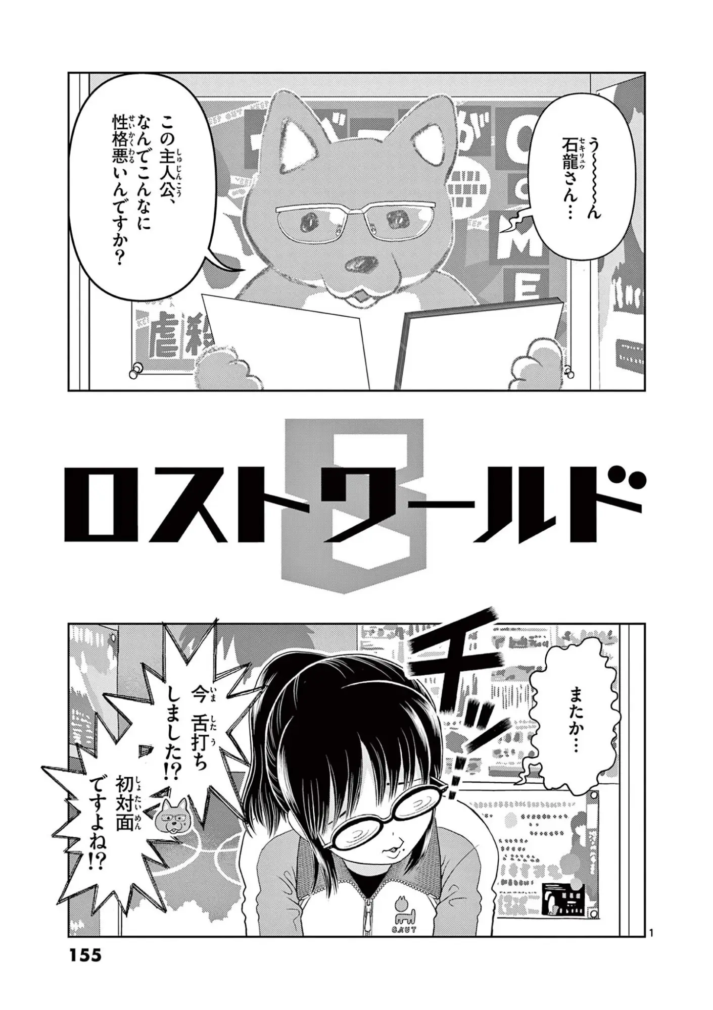 Page 0