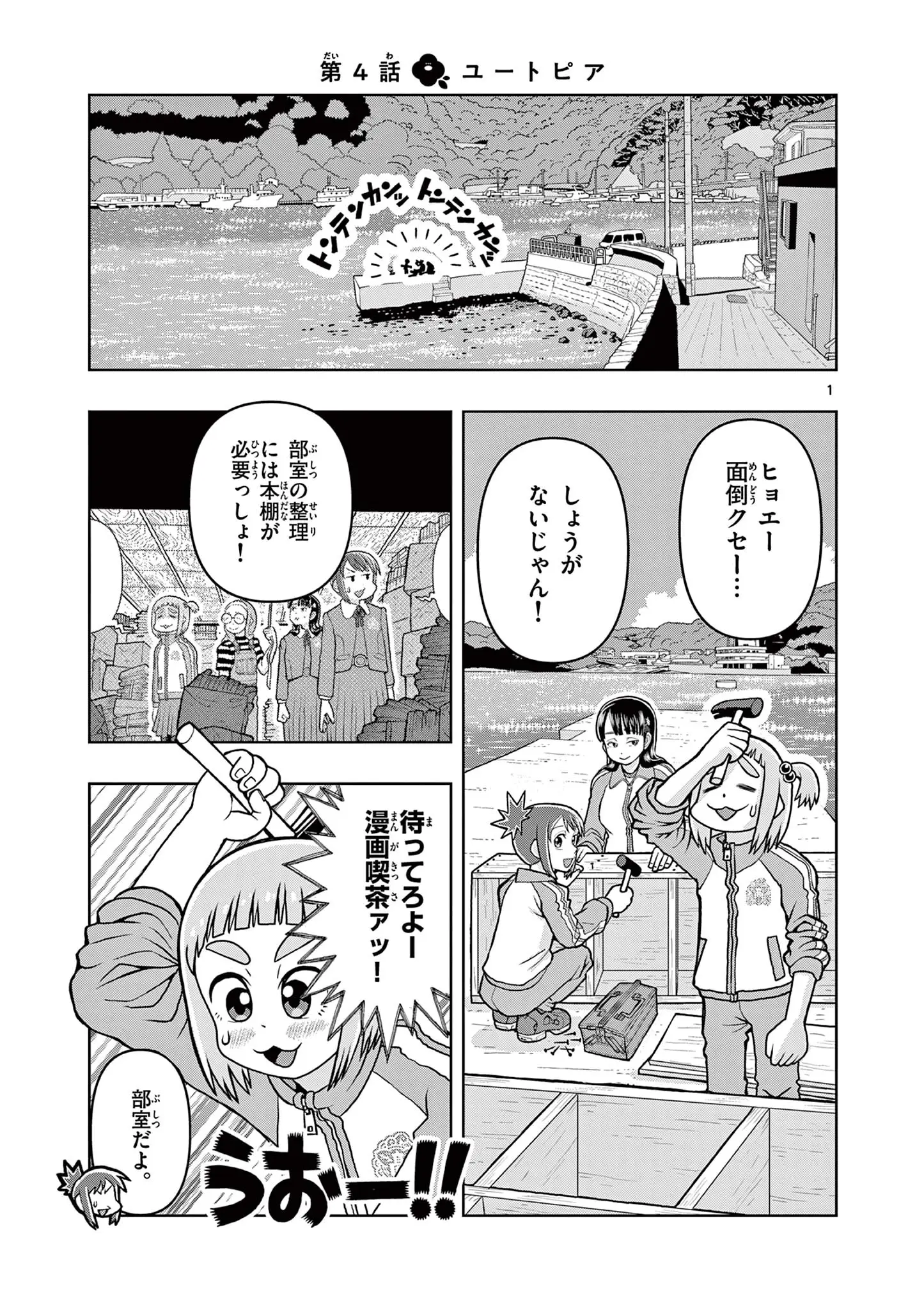 Page 0