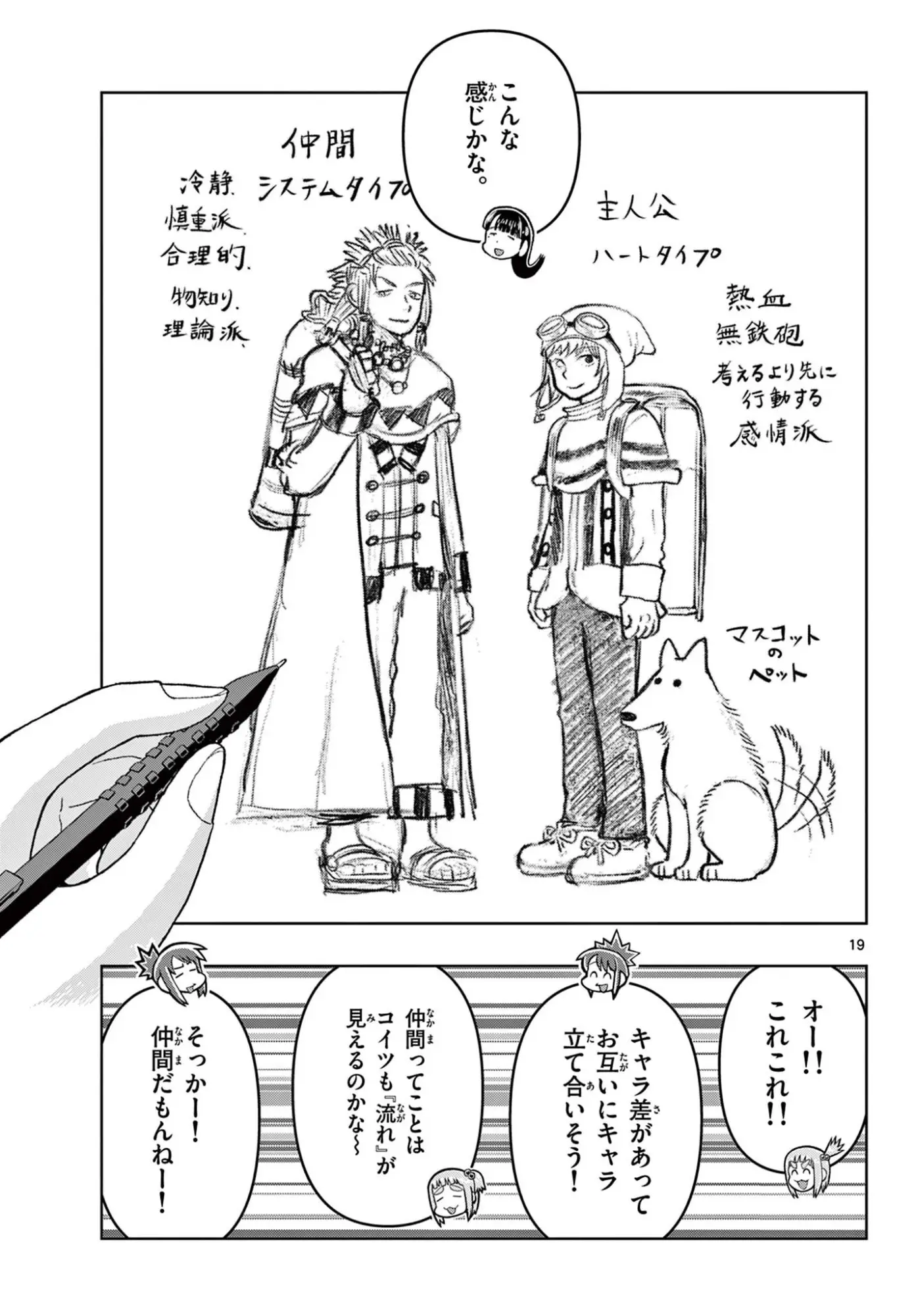 Page 0