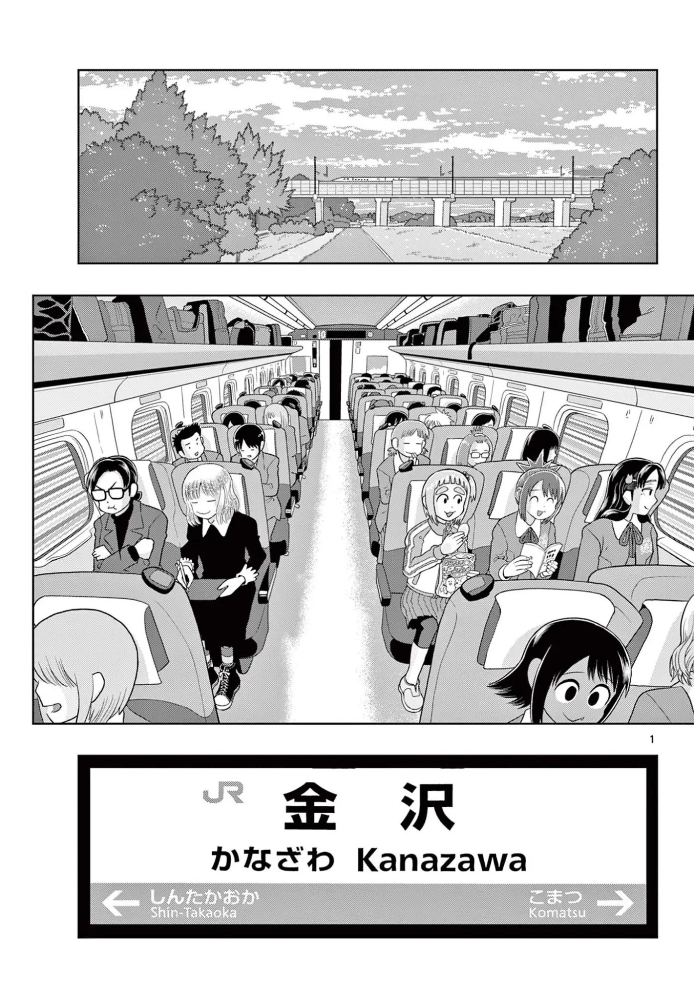 Page 0