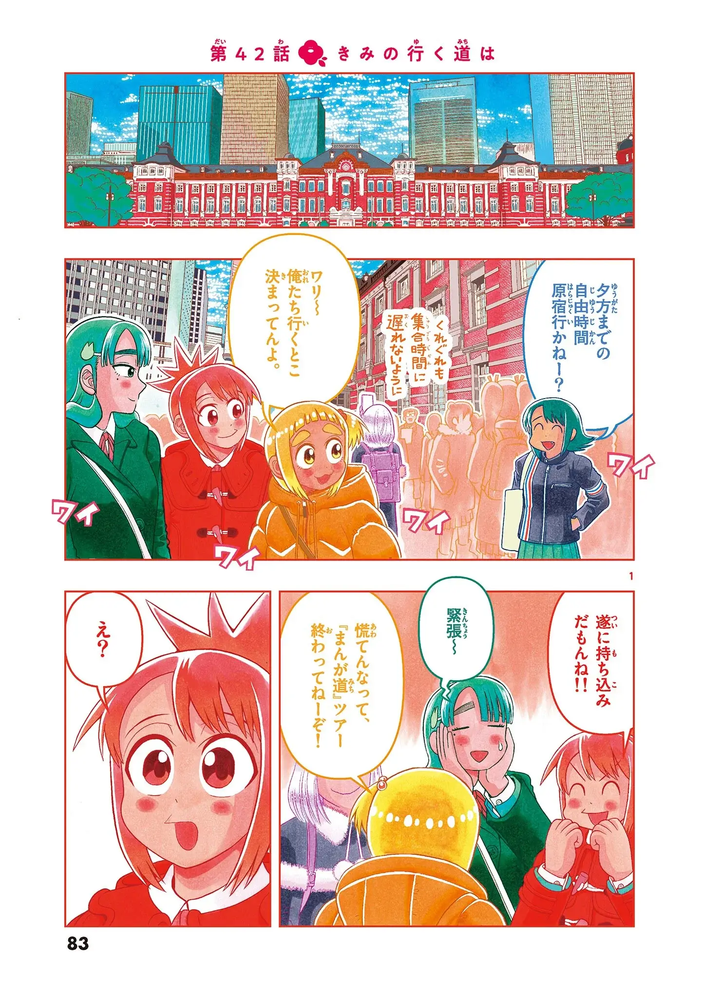 Page 0