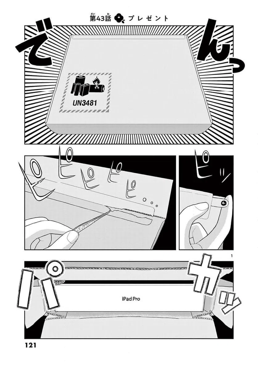 Page 0
