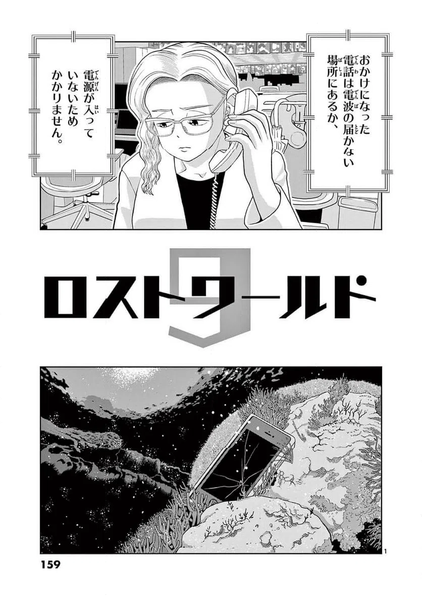 Page 0