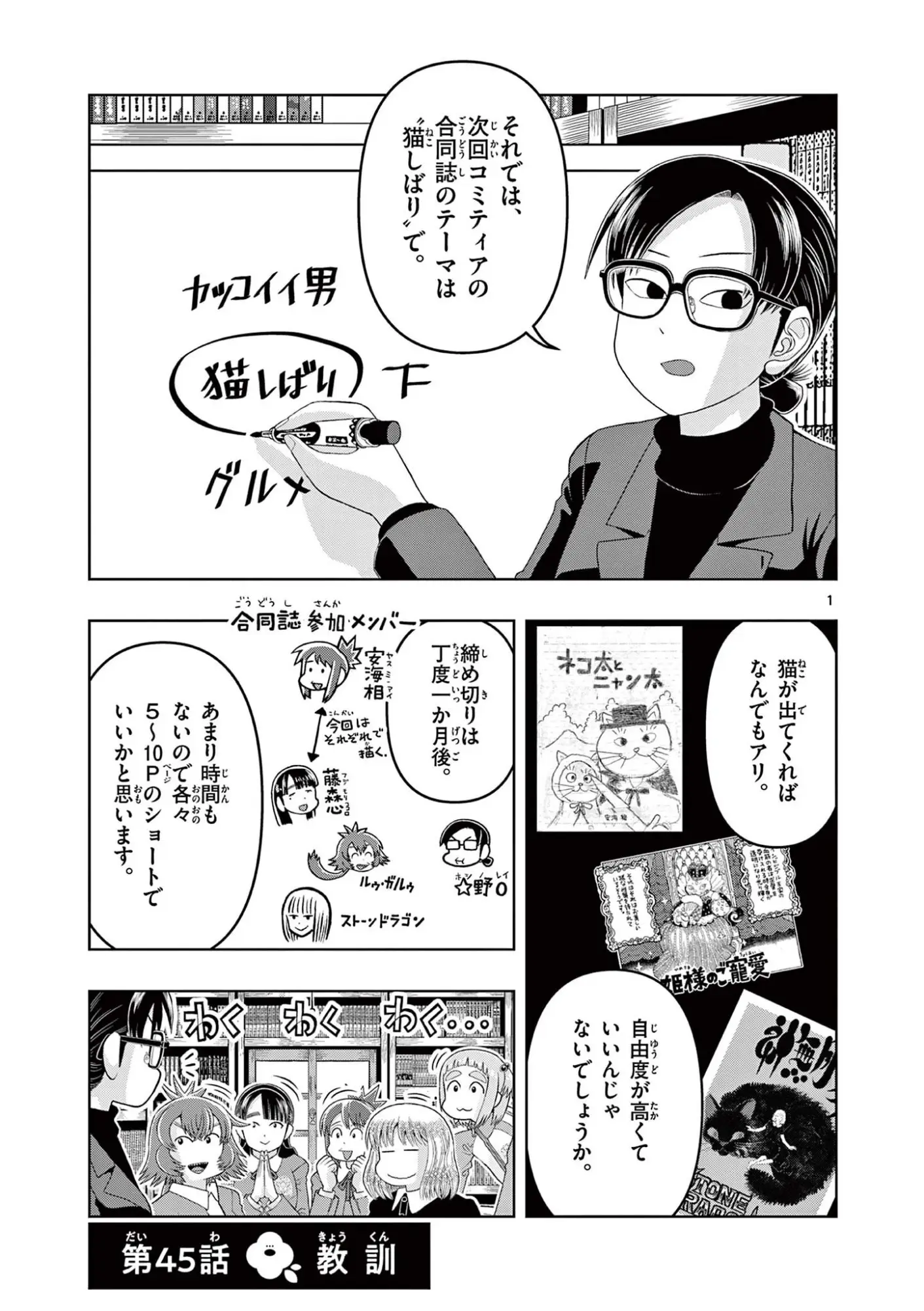 Page 0