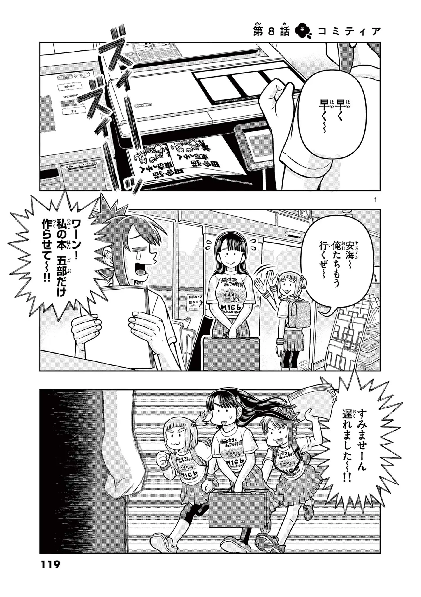 Page 0