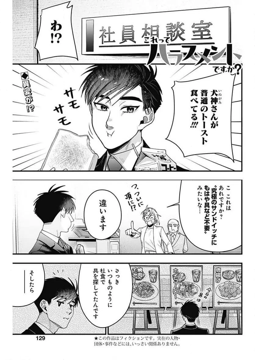 Page 0