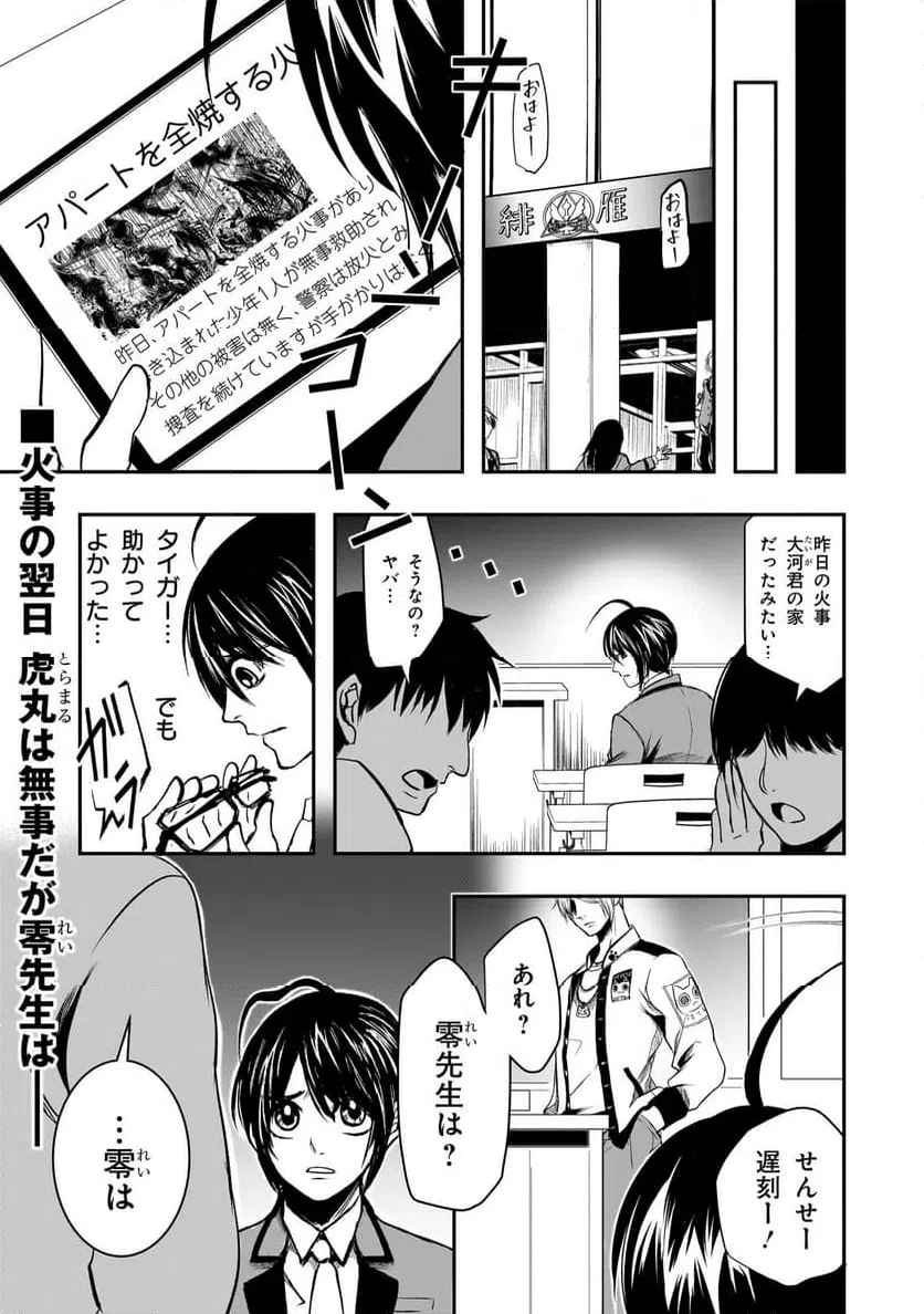 Page 0