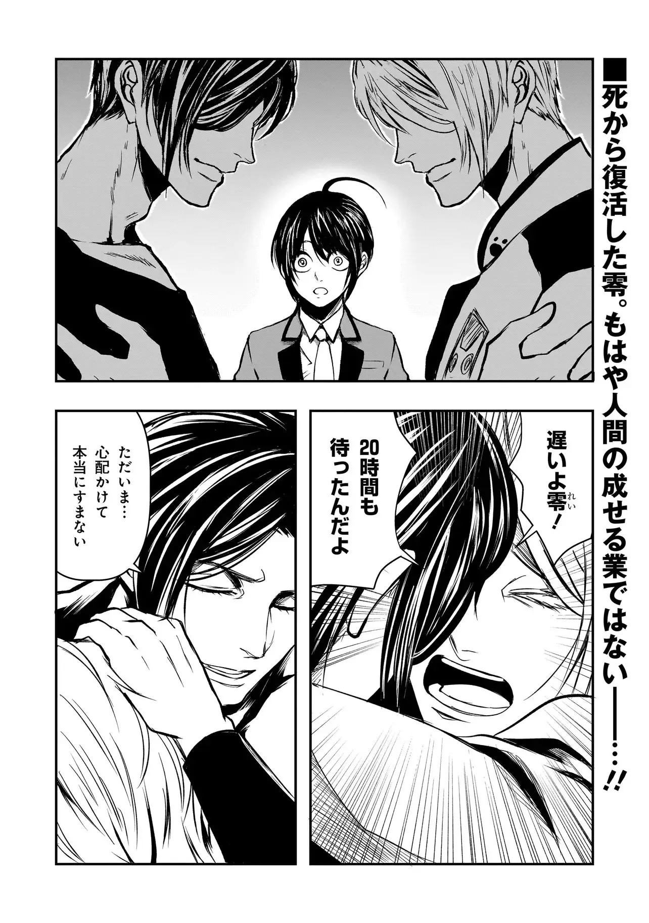 Page 0