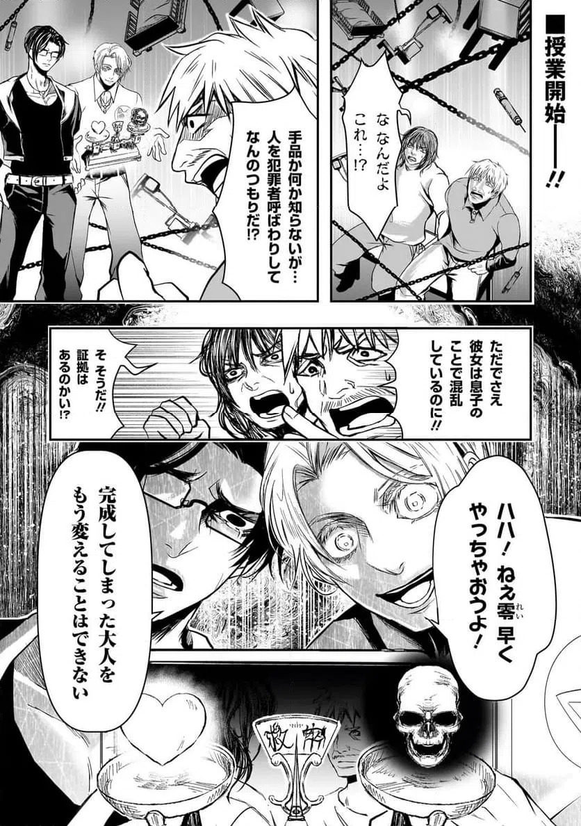 Page 0