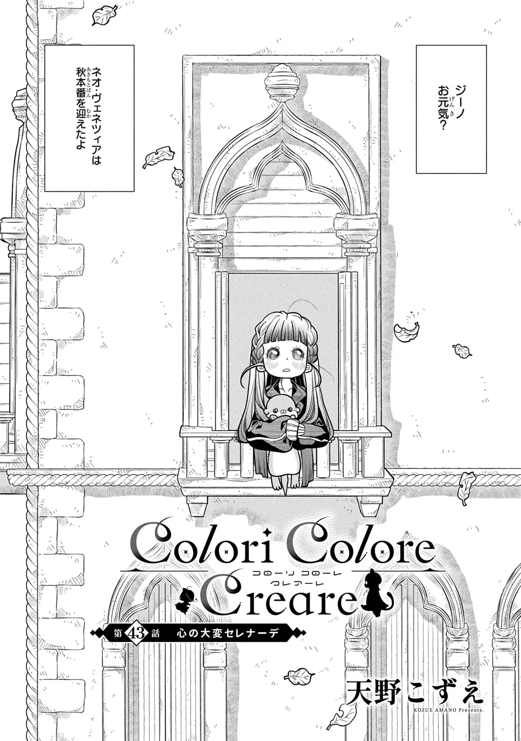 Page 0