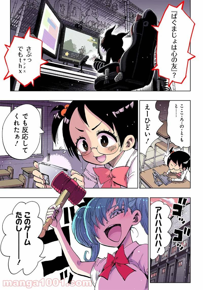 Page 2